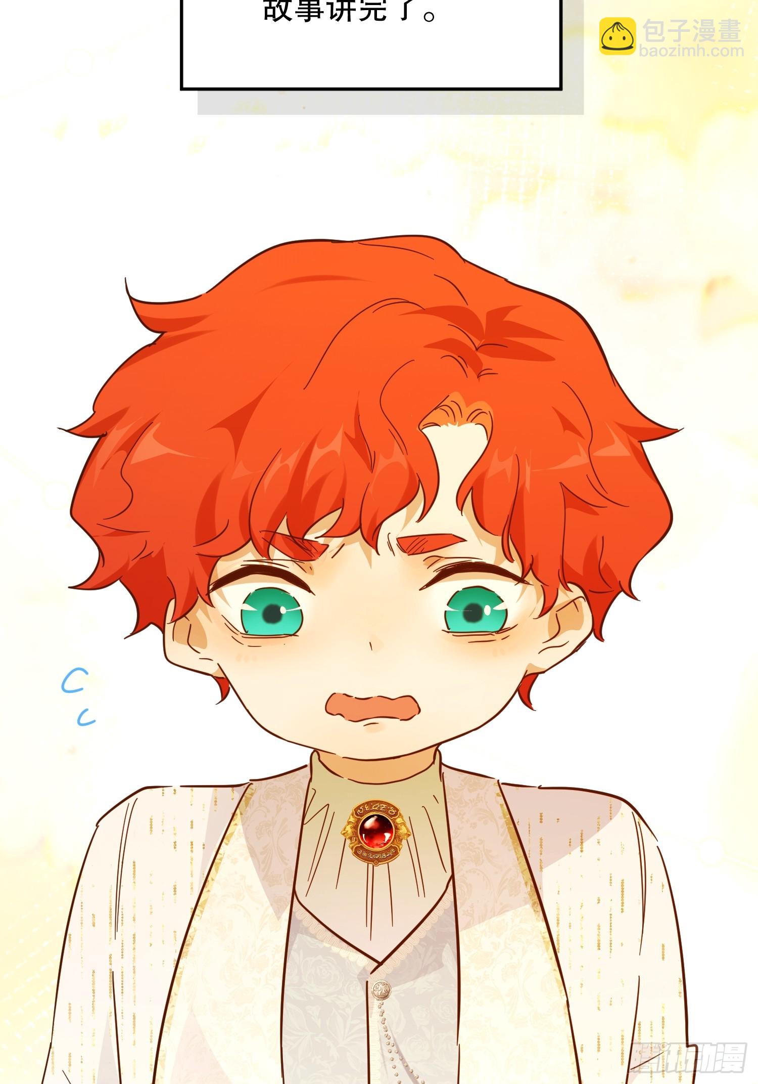 庆功宴：《爱与家庭》(1/2)-第48话