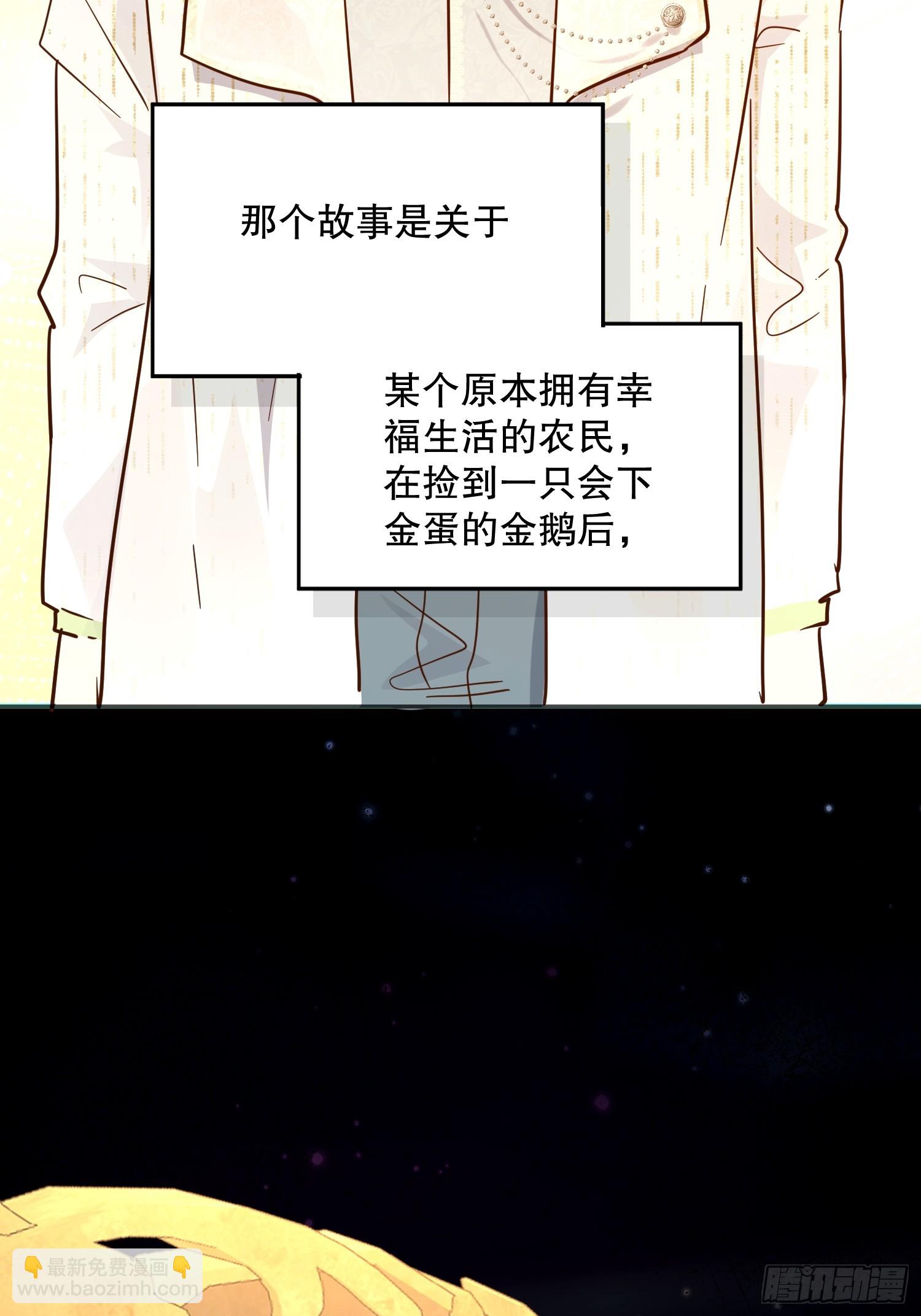 庆功宴：《爱与家庭》(1/2)-第48话