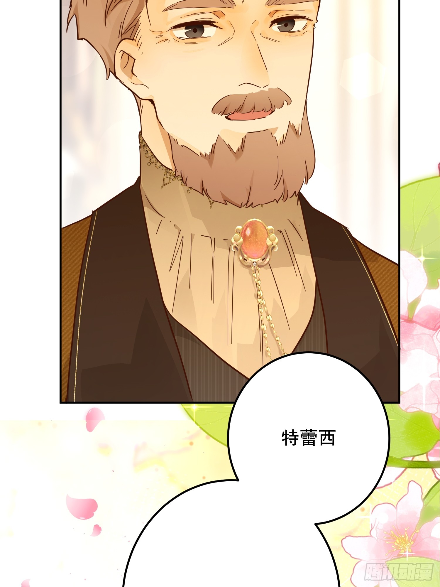 庆功宴：《爱与家庭》(1/2)-第48话