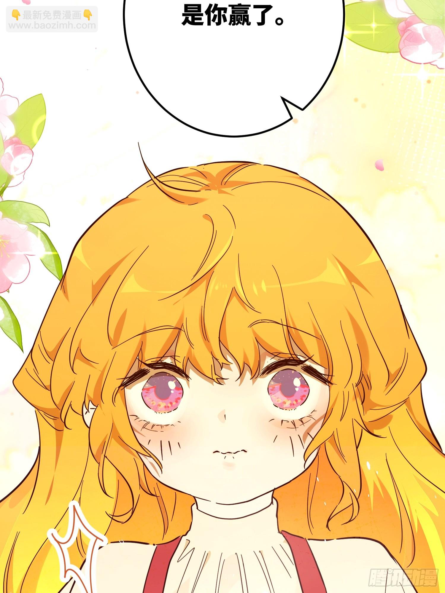 庆功宴：《爱与家庭》(1/2)-第48话