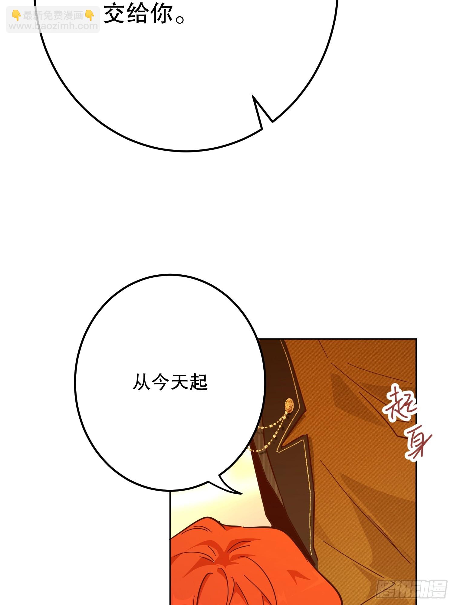 庆功宴：《爱与家庭》(1/2)-第48话