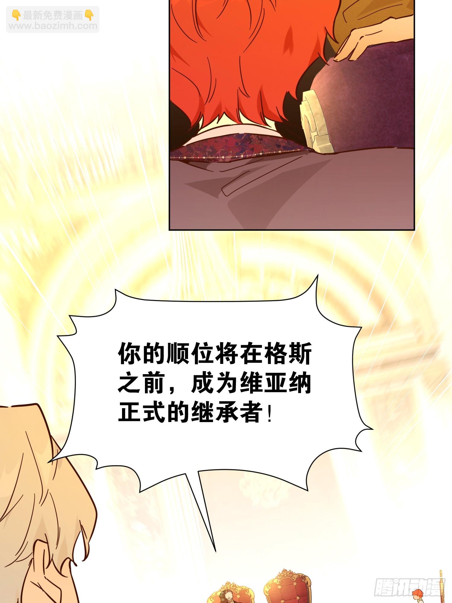 庆功宴：《爱与家庭》(1/2)-第48话