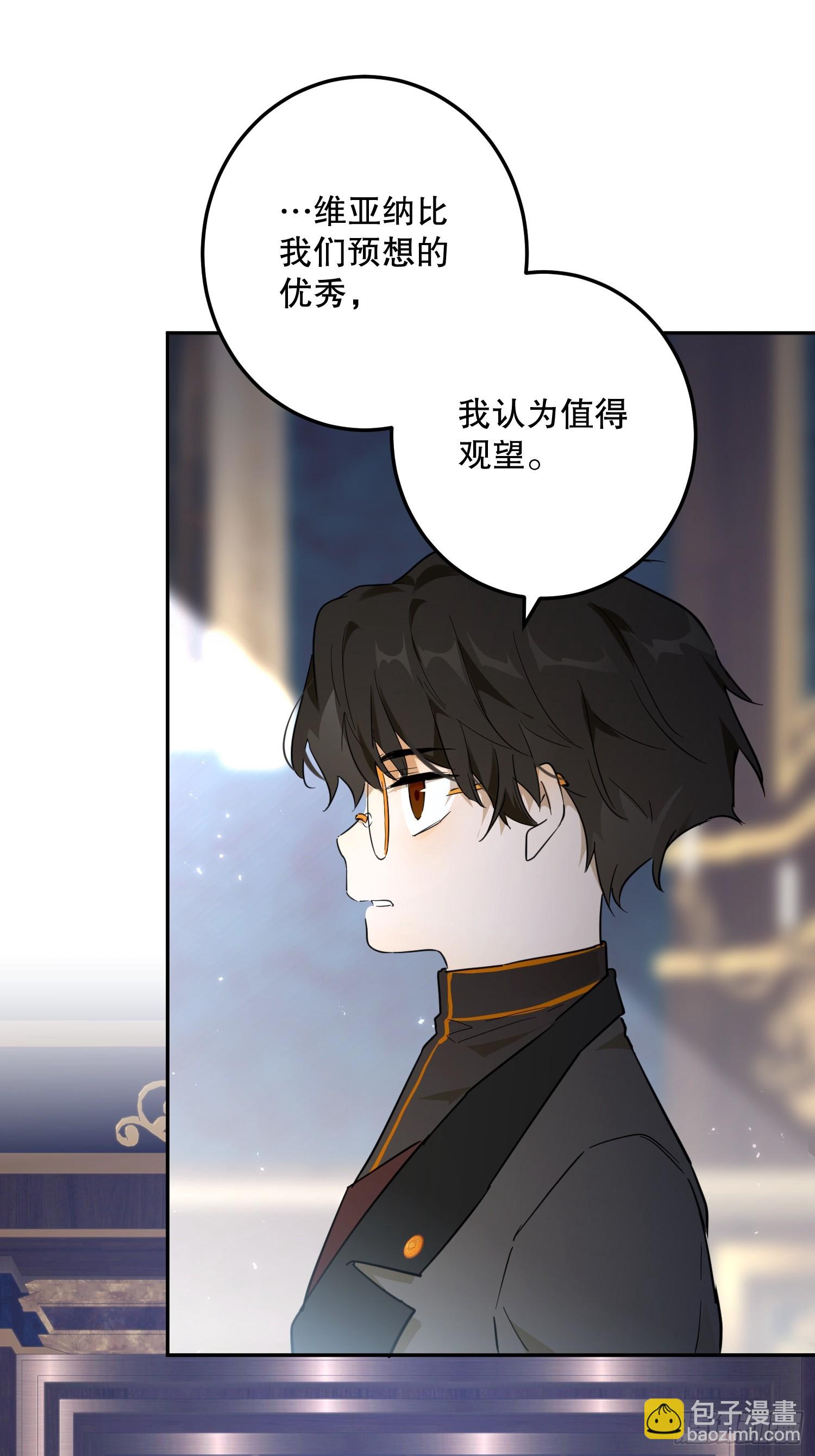 谎话(1/3)-第50话