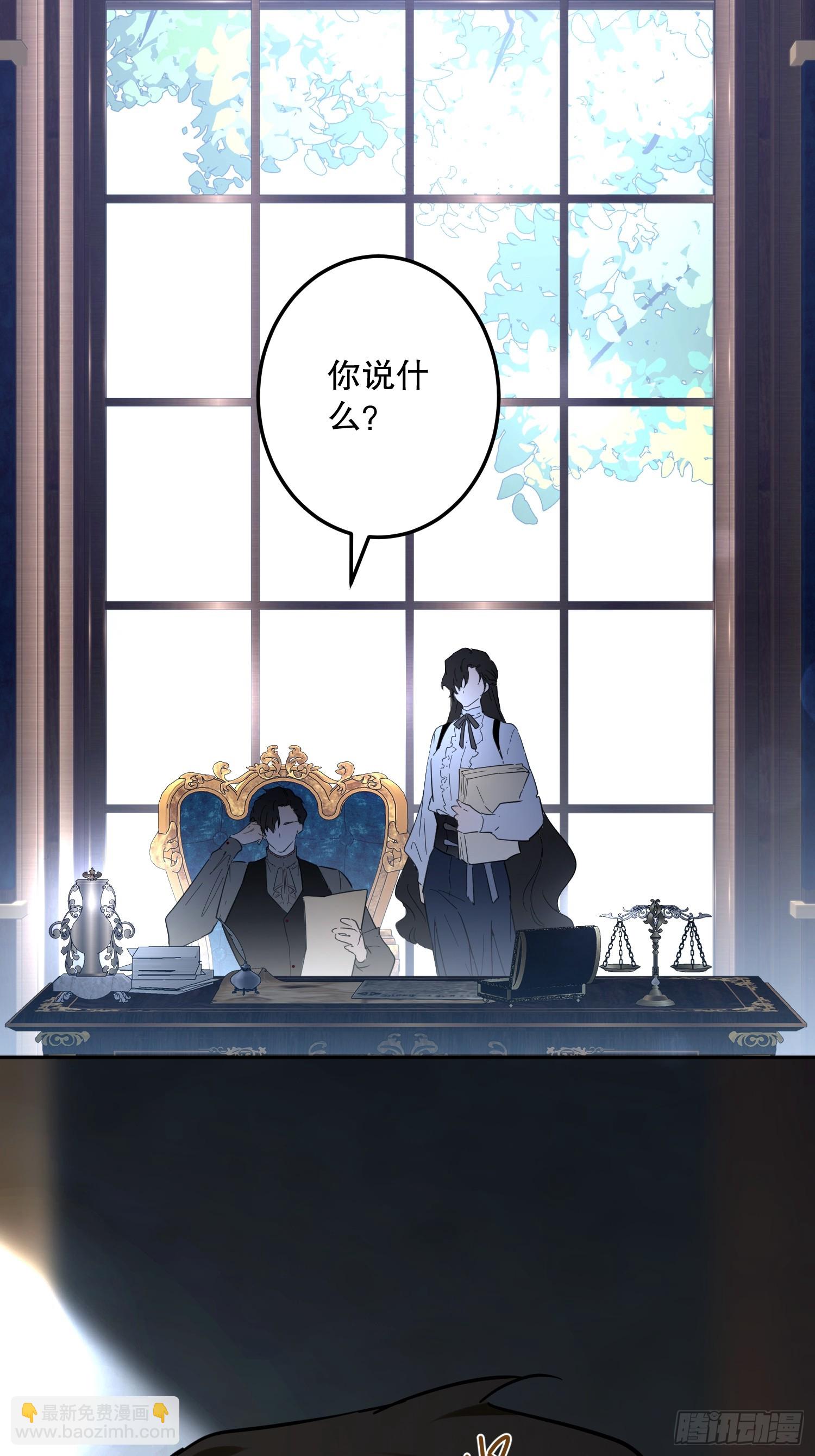 谎话(1/3)-第50话