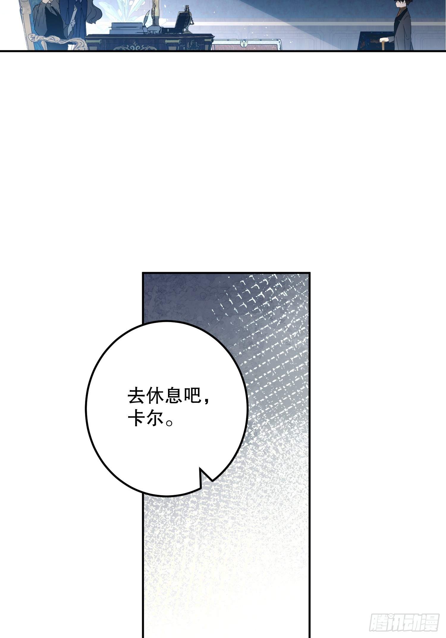 谎话(1/3)-第50话