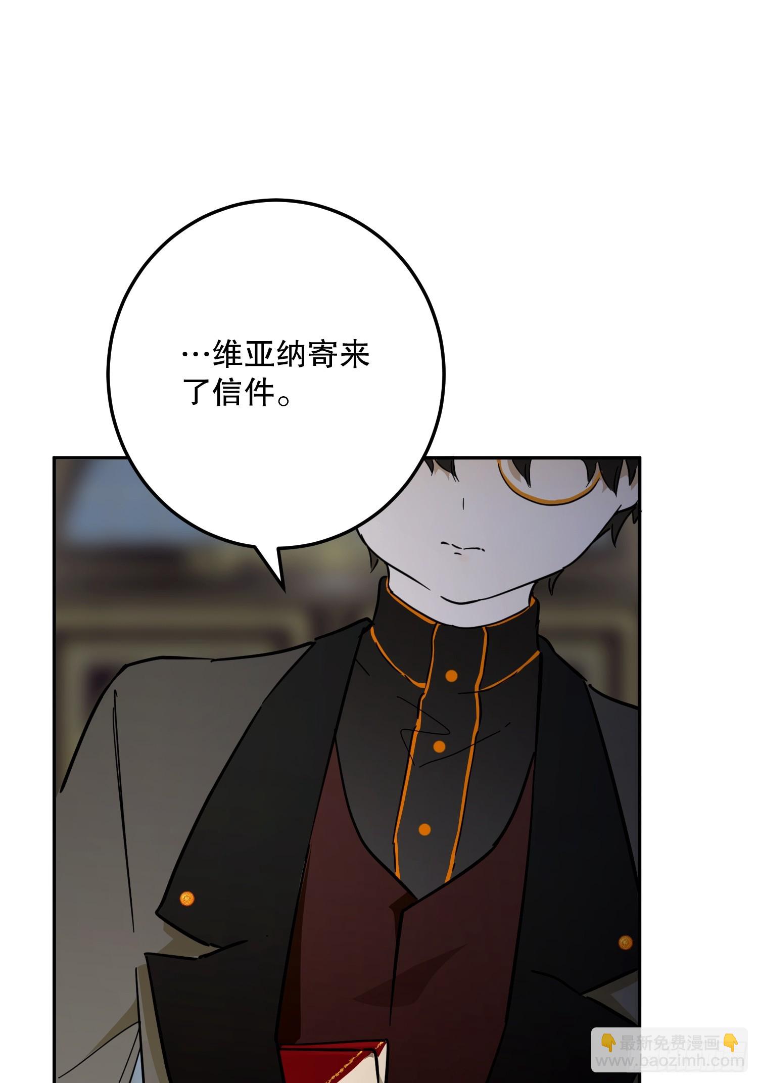 谎话(1/3)-第50话