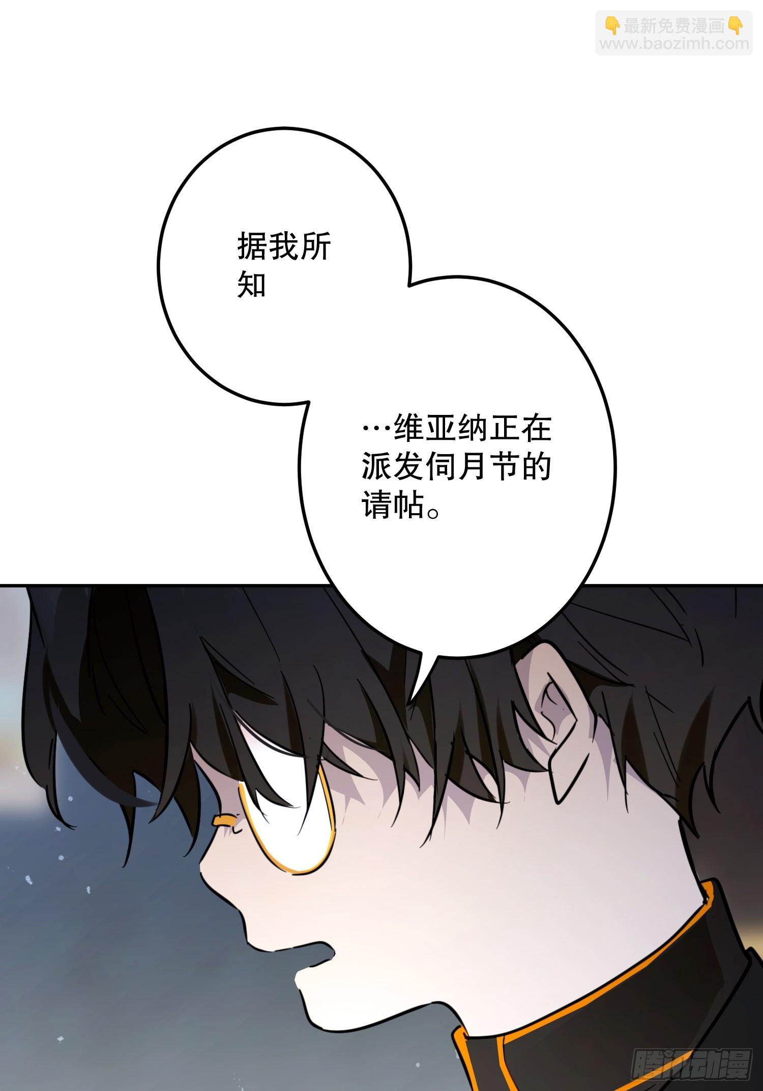 谎话(1/3)-第50话