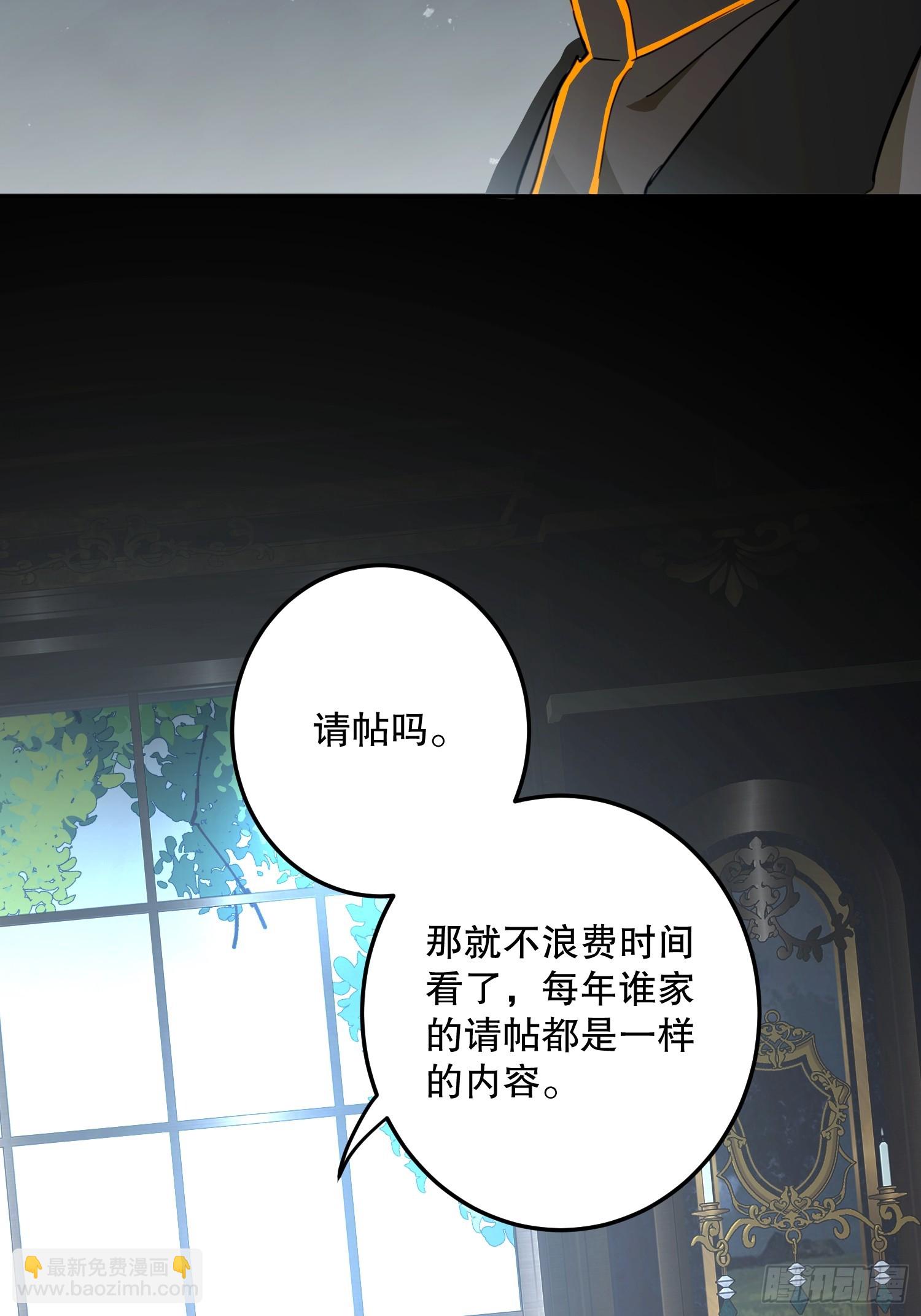 谎话(1/3)-第50话