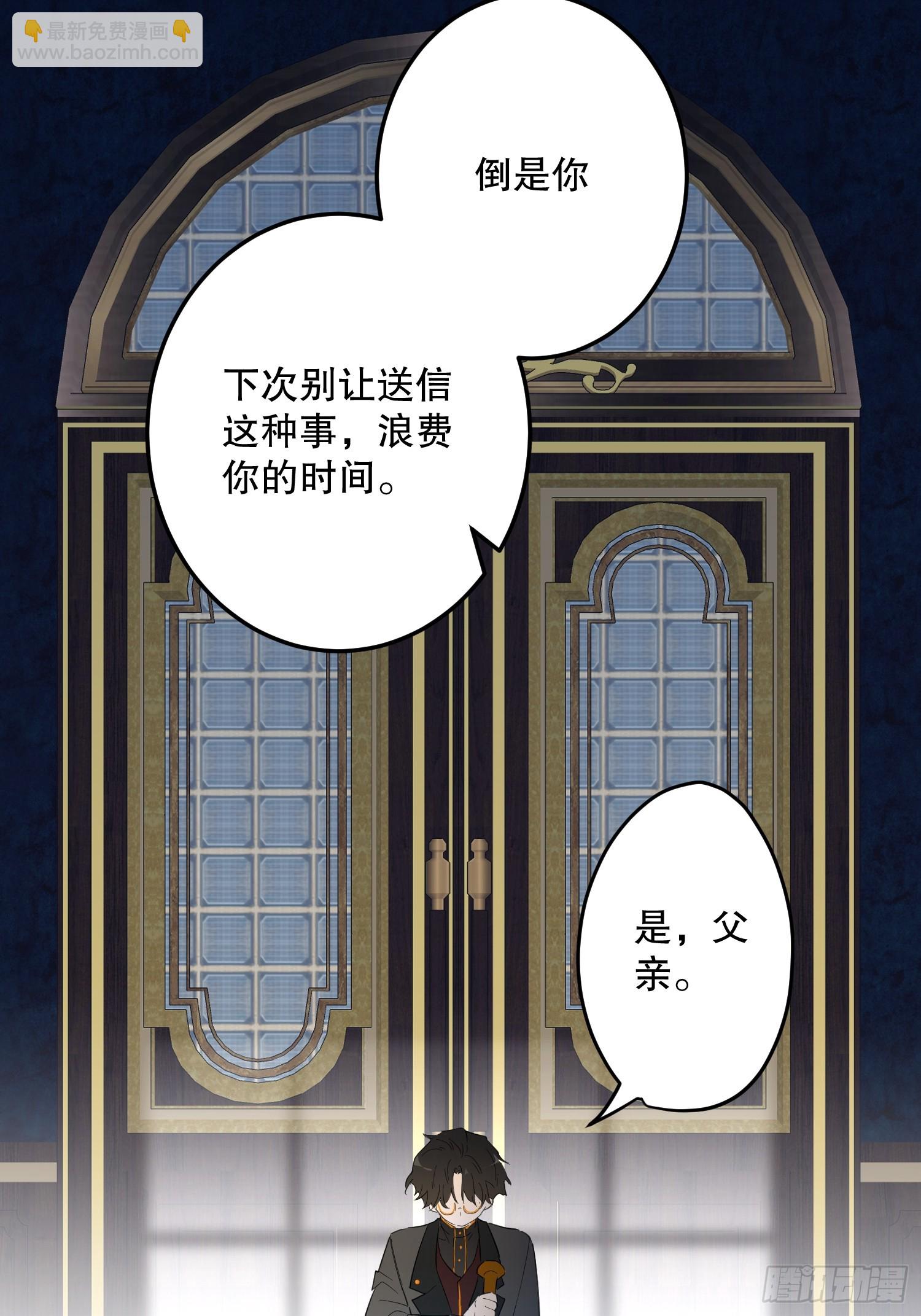 谎话(1/3)-第50话