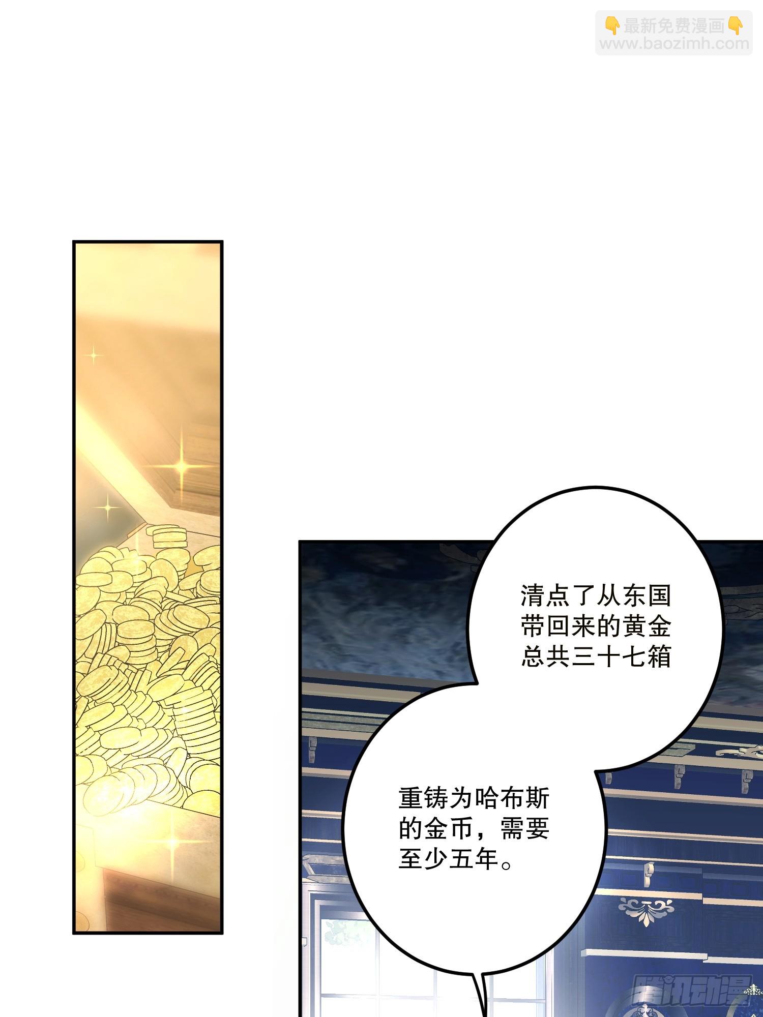 谎话(1/3)-第50话