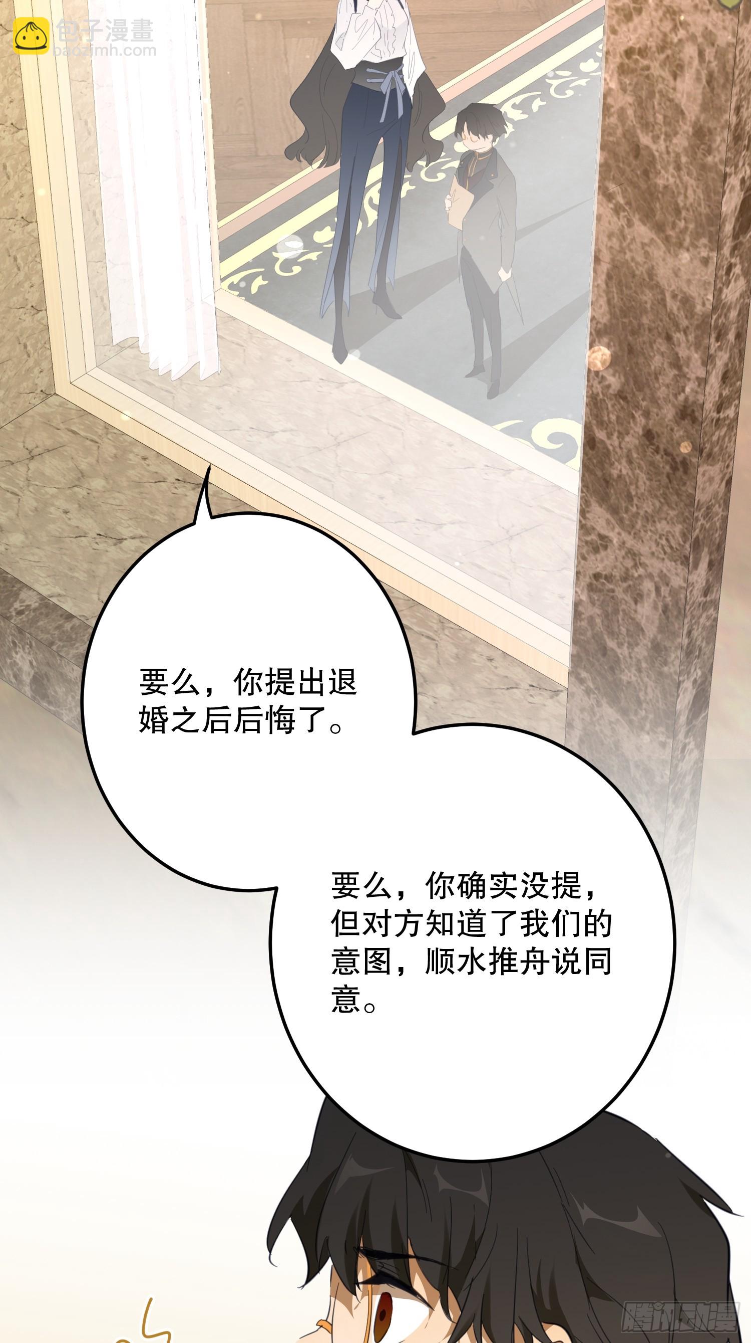 谎话(1/3)-第50话