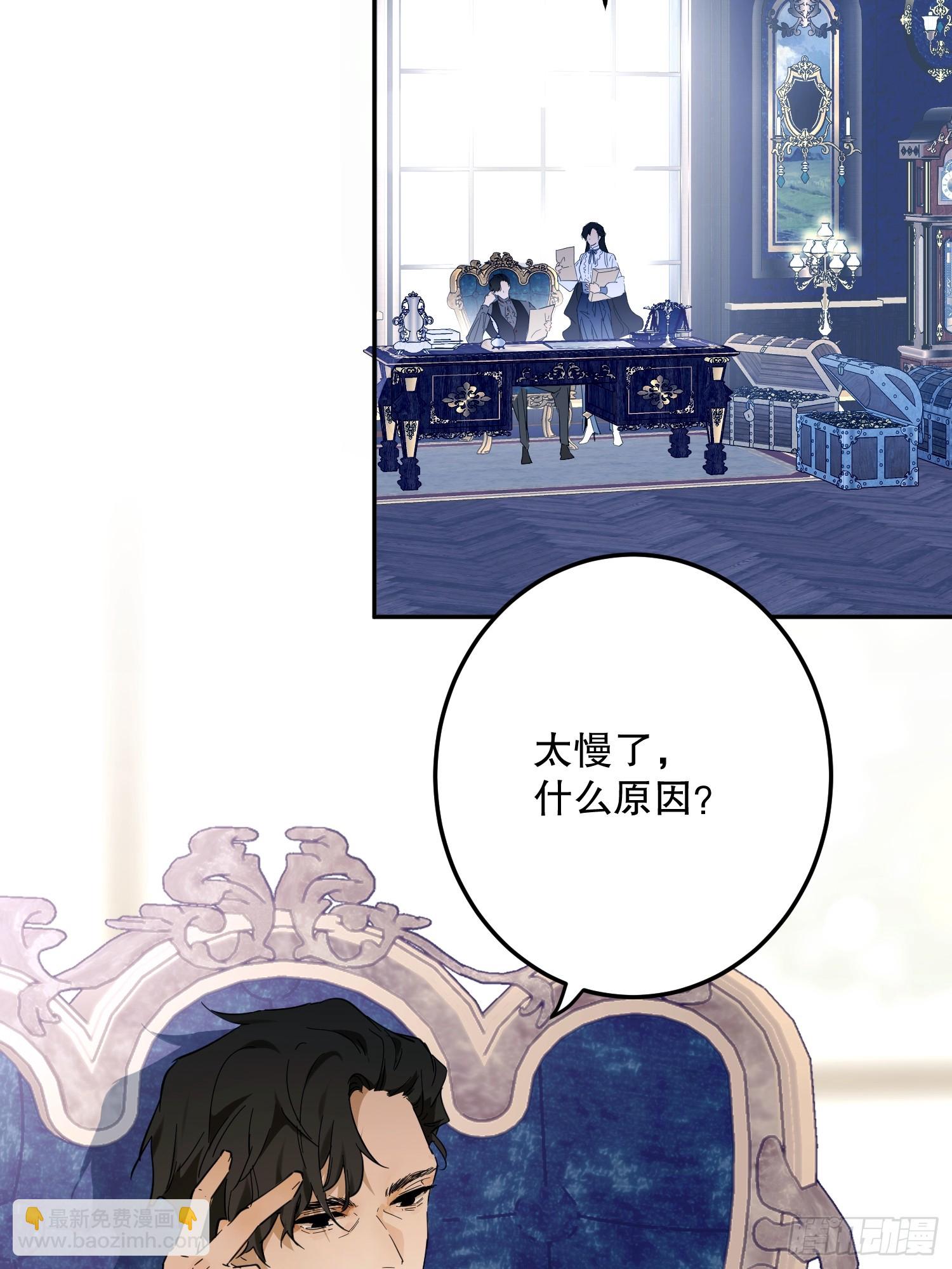 谎话(1/3)-第50话