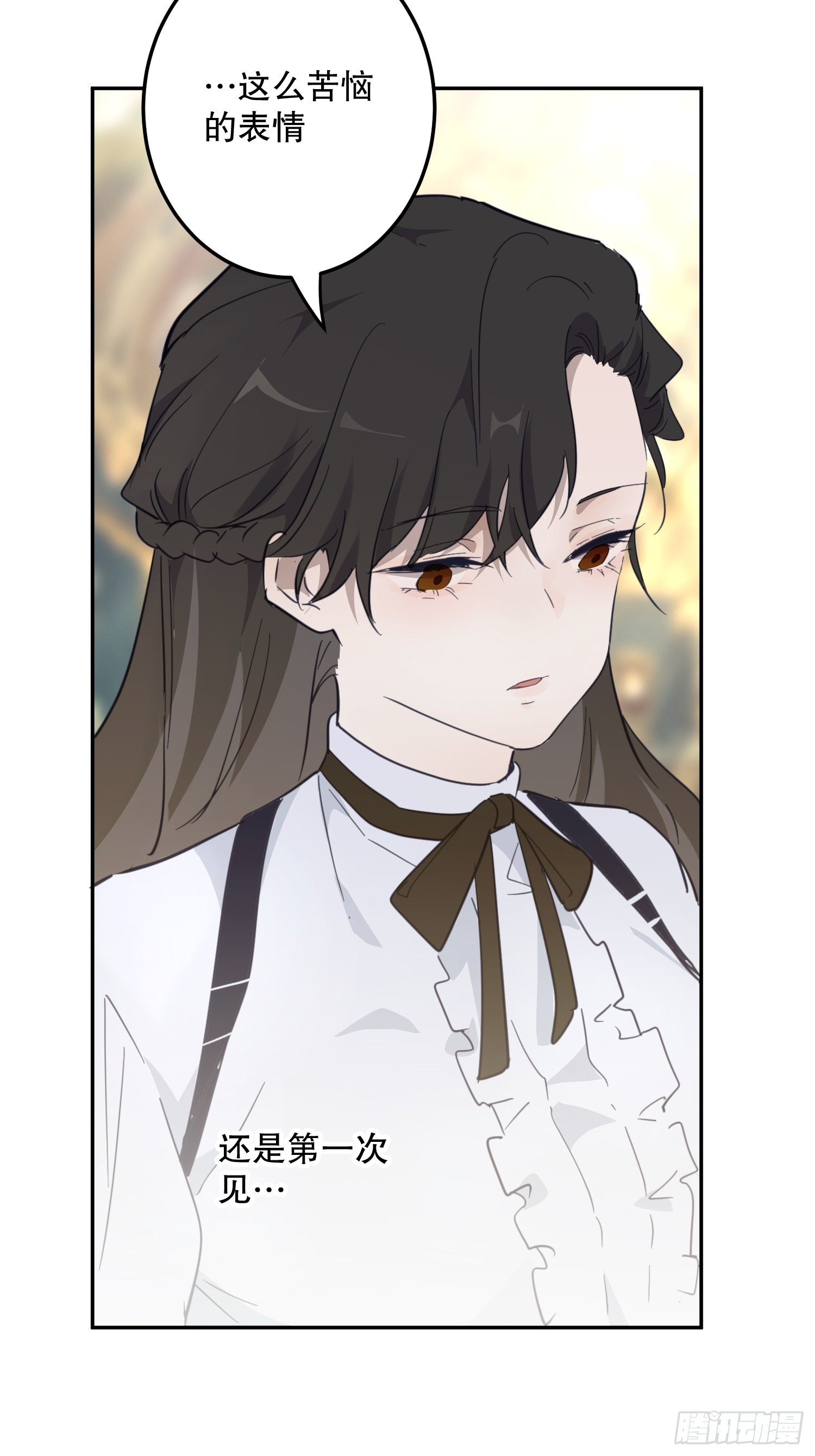 谎话(1/3)-第50话