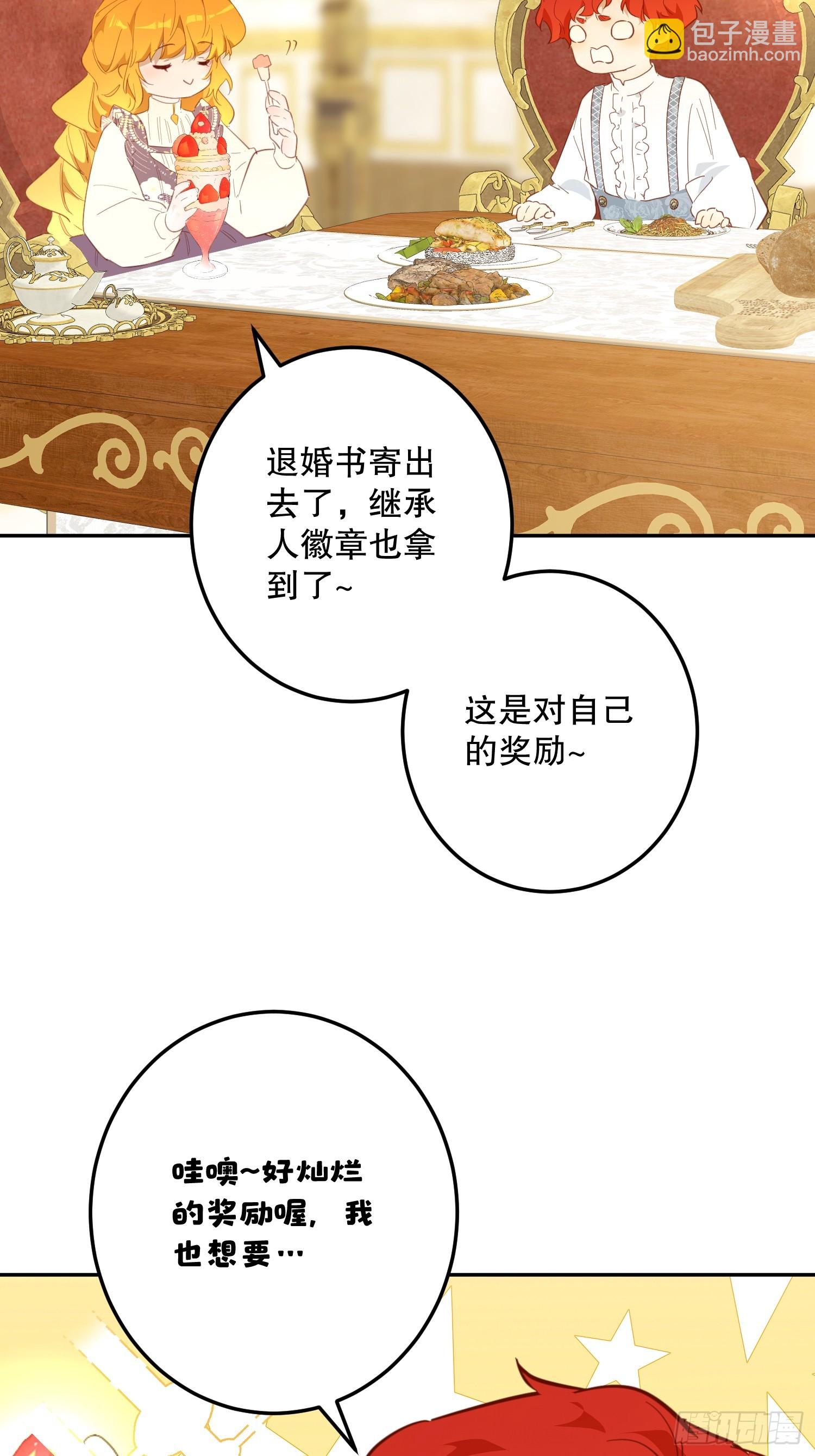 谎话(1/3)-第50话