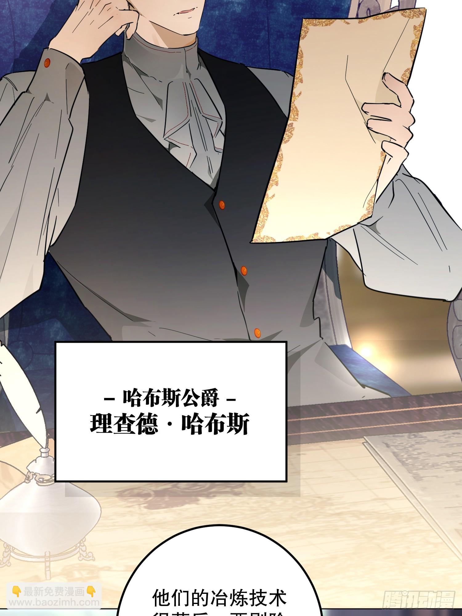 谎话(1/3)-第50话