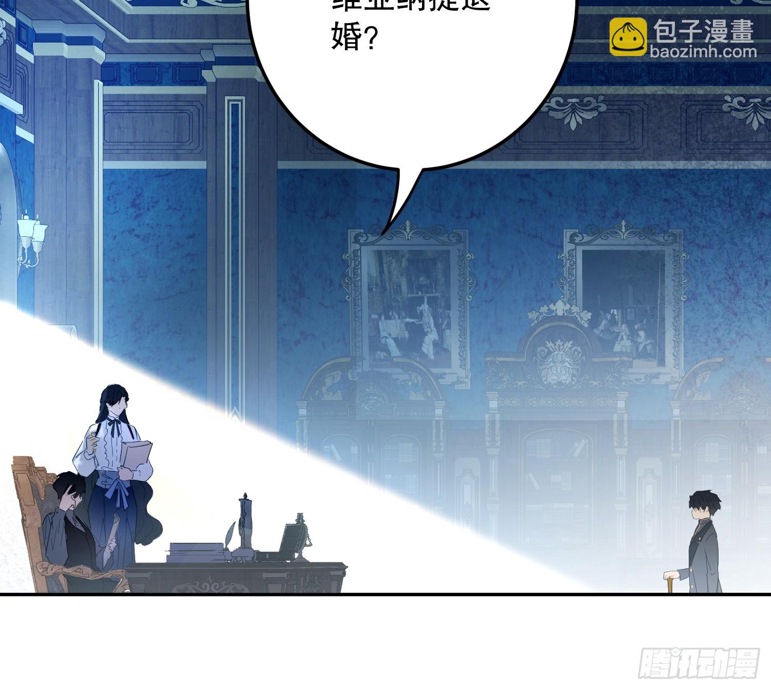 谎话(1/3)-第50话