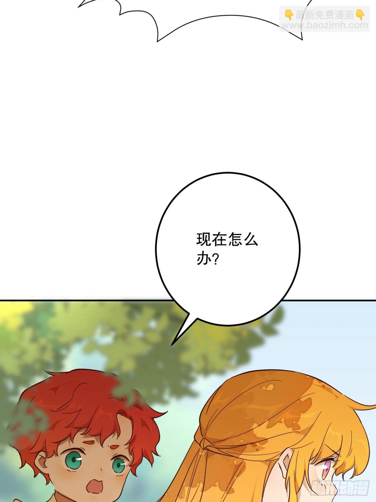 绝症(1/2)-第52话