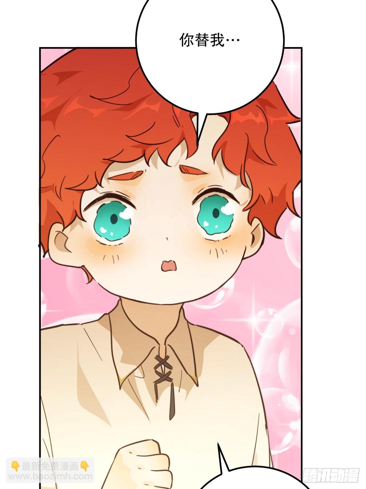 绝症(1/2)-第52话