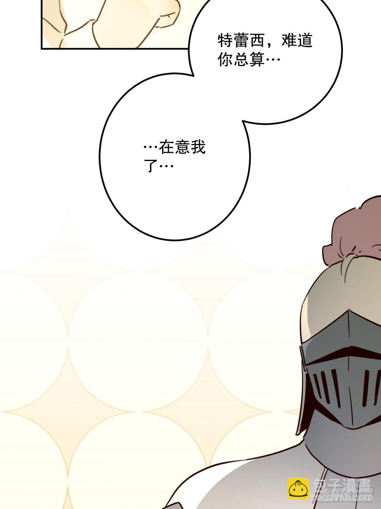 绝症(1/2)-第52话