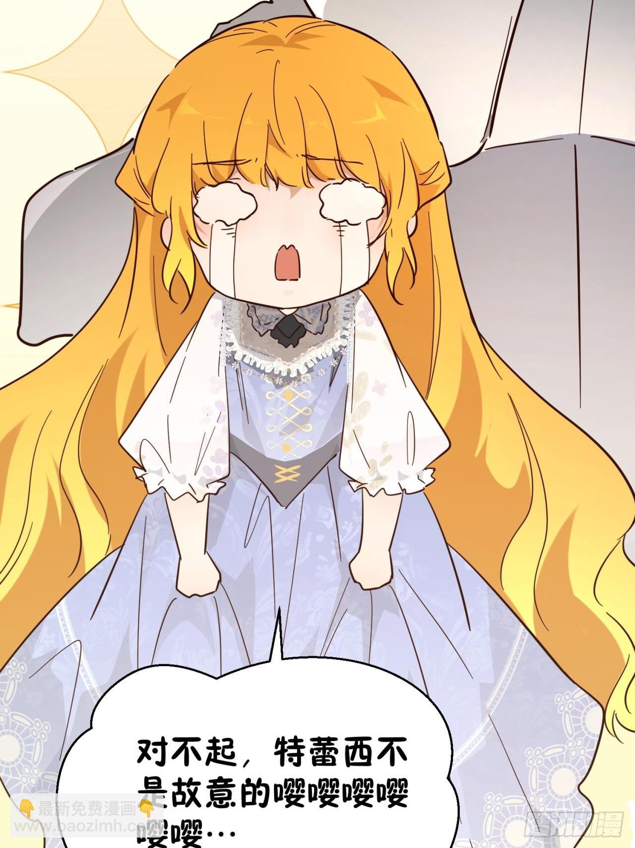 绝症(1/2)-第52话