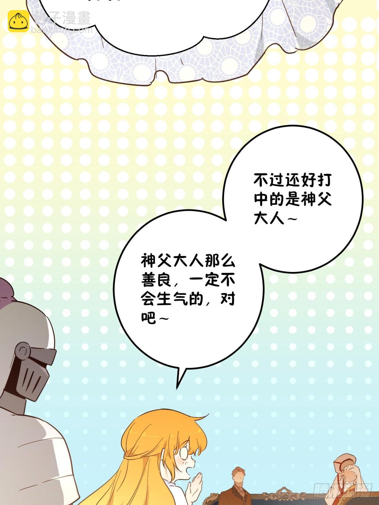 绝症(1/2)-第52话