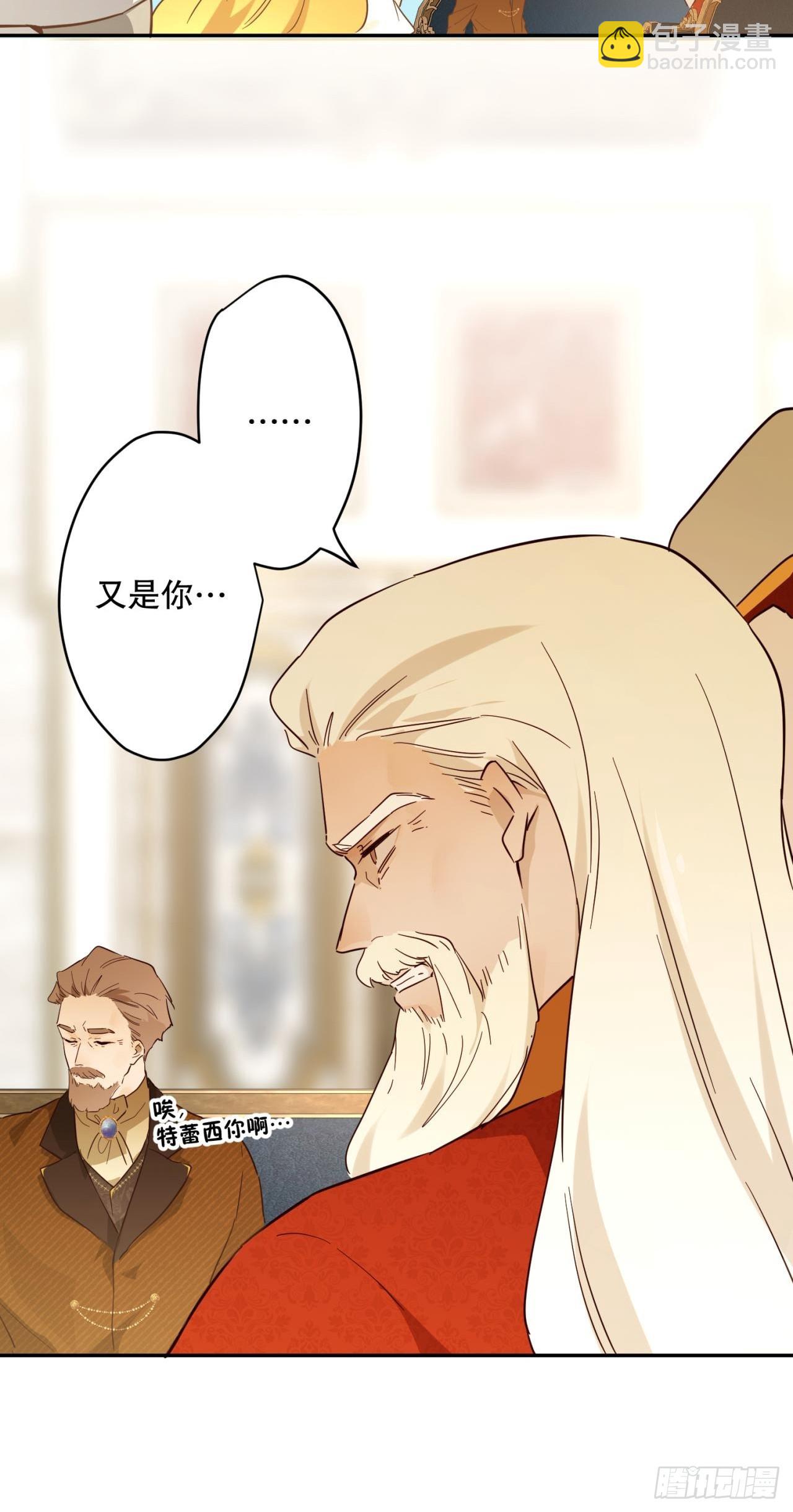 绝症(1/2)-第52话