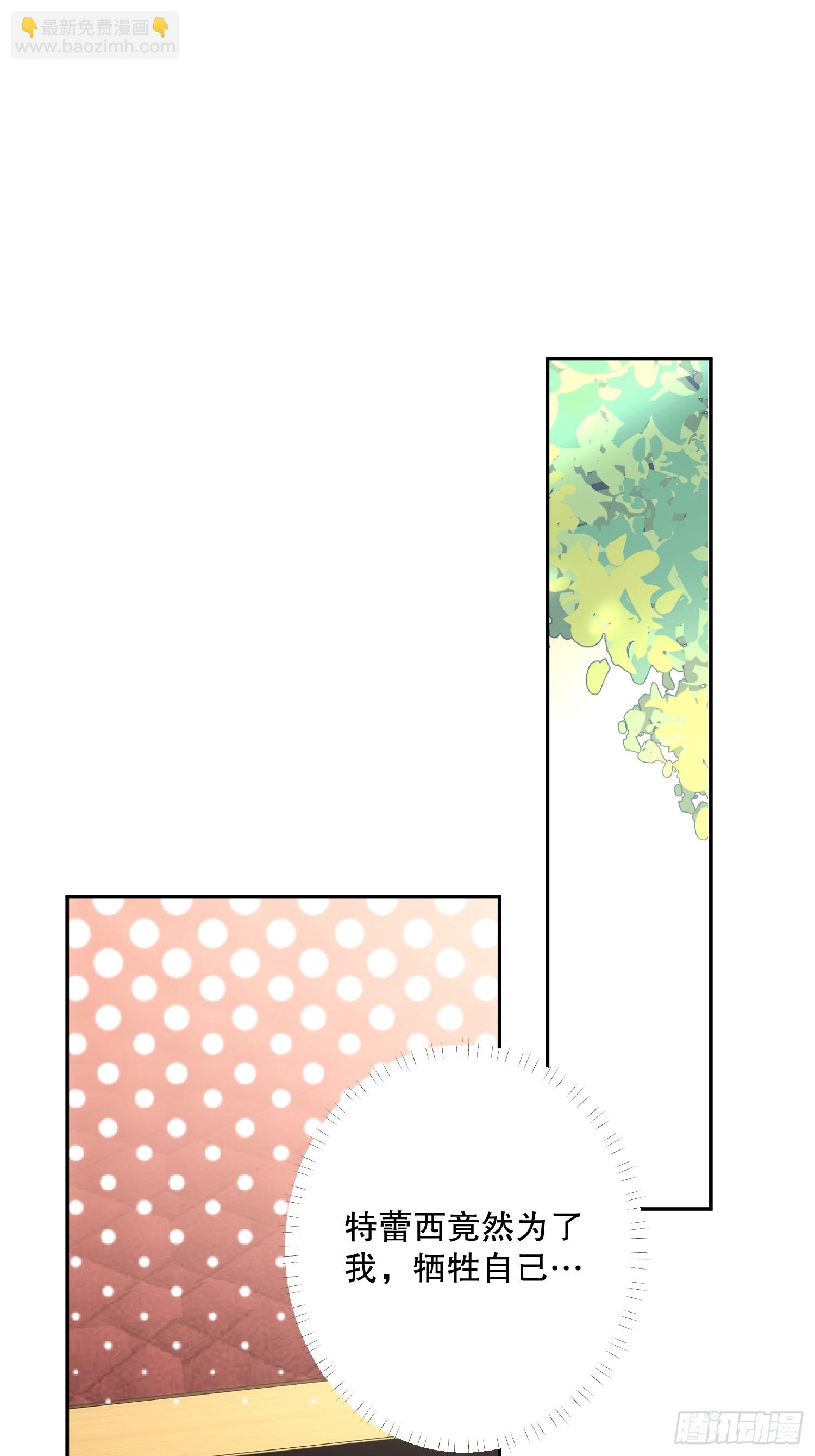 绝症(1/2)-第52话