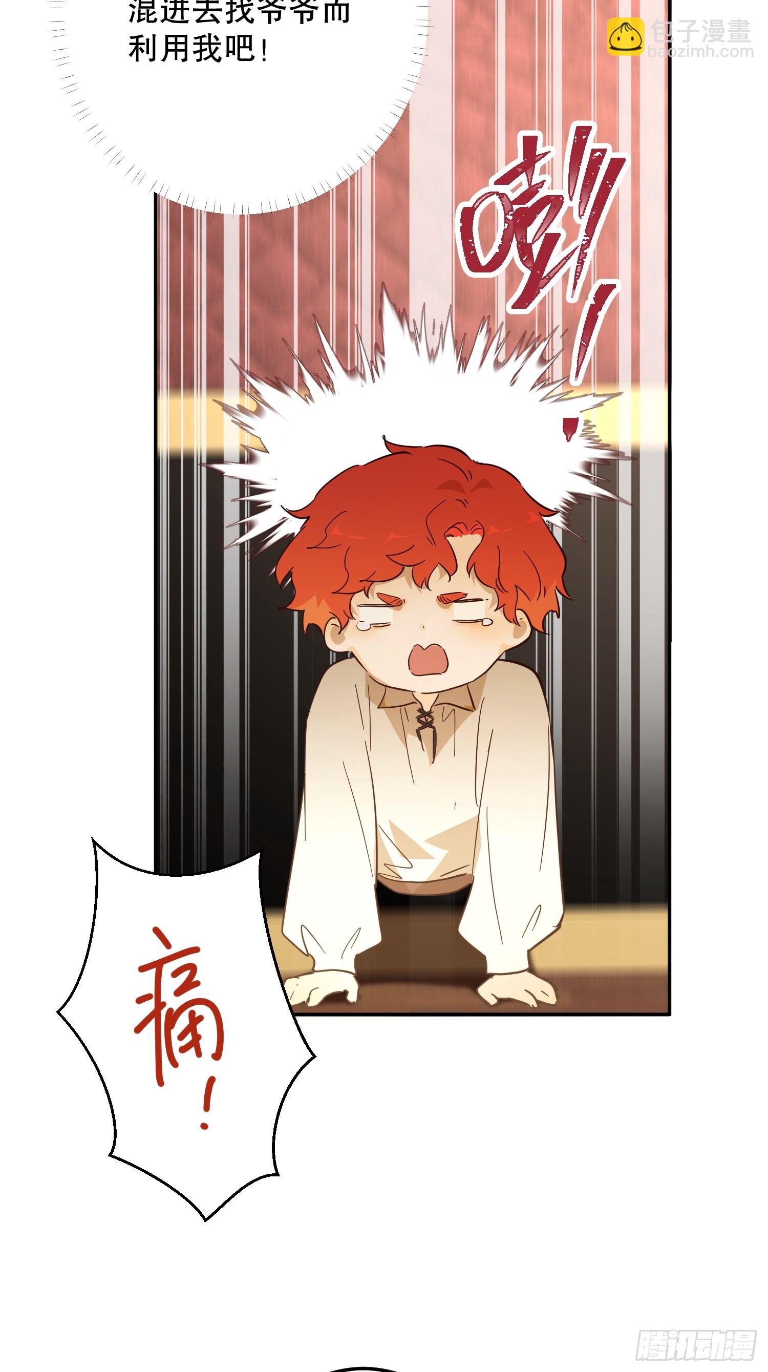 绝症(1/2)-第52话