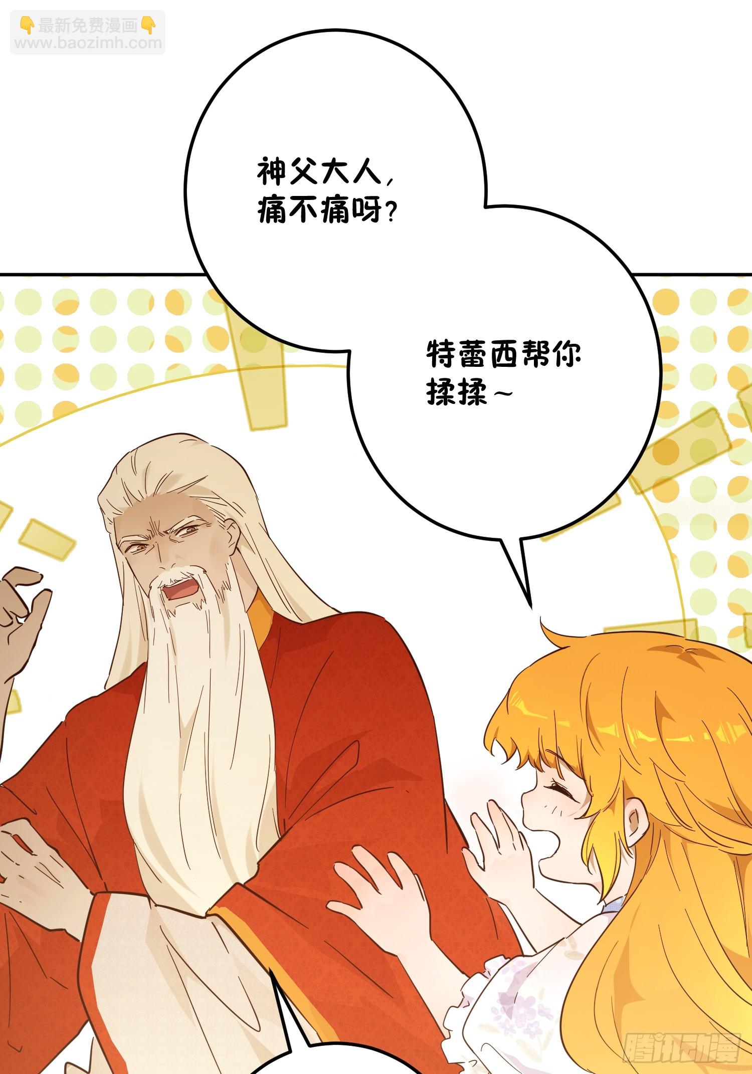 绝症(1/2)-第52话