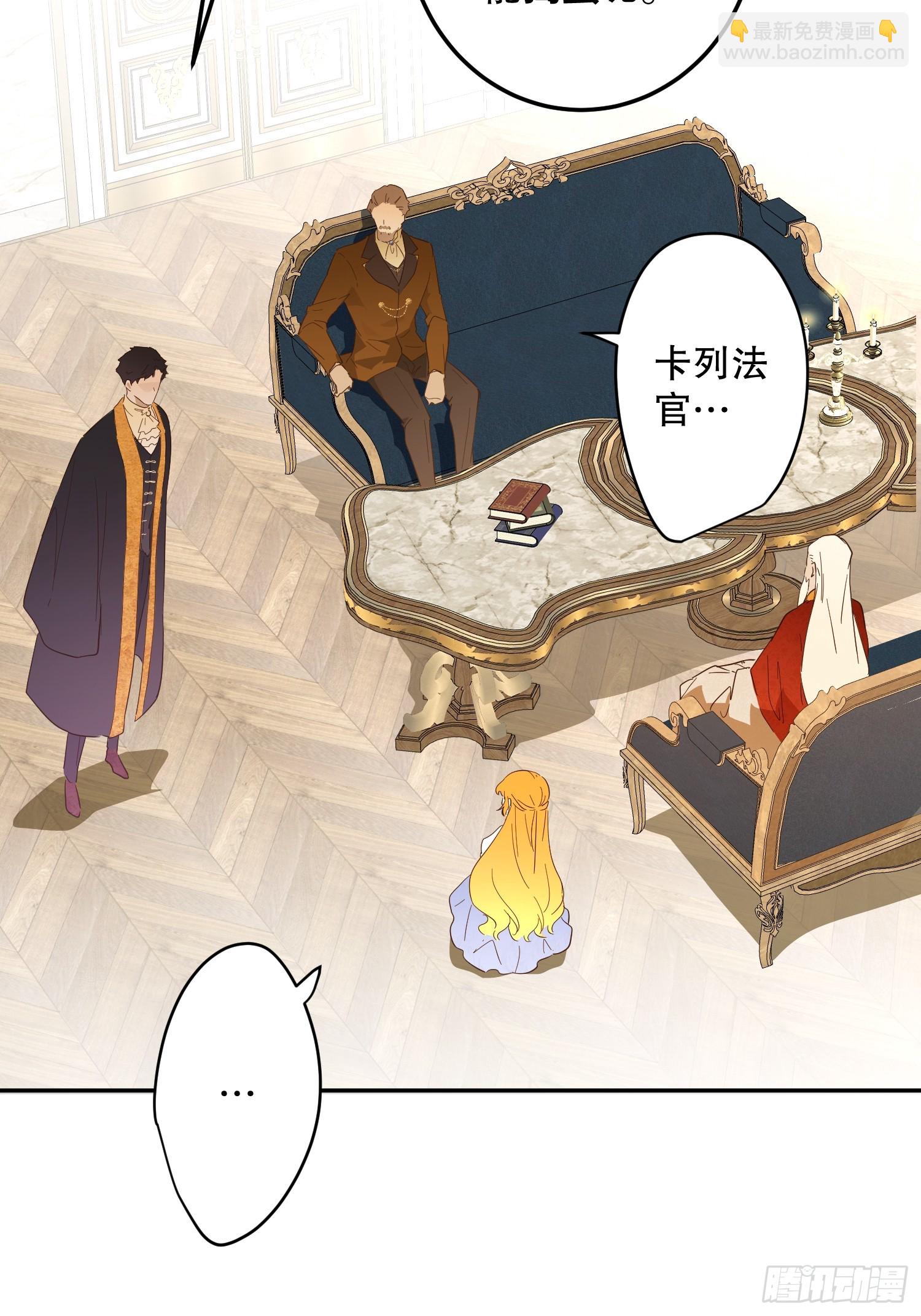 绝症(1/2)-第52话