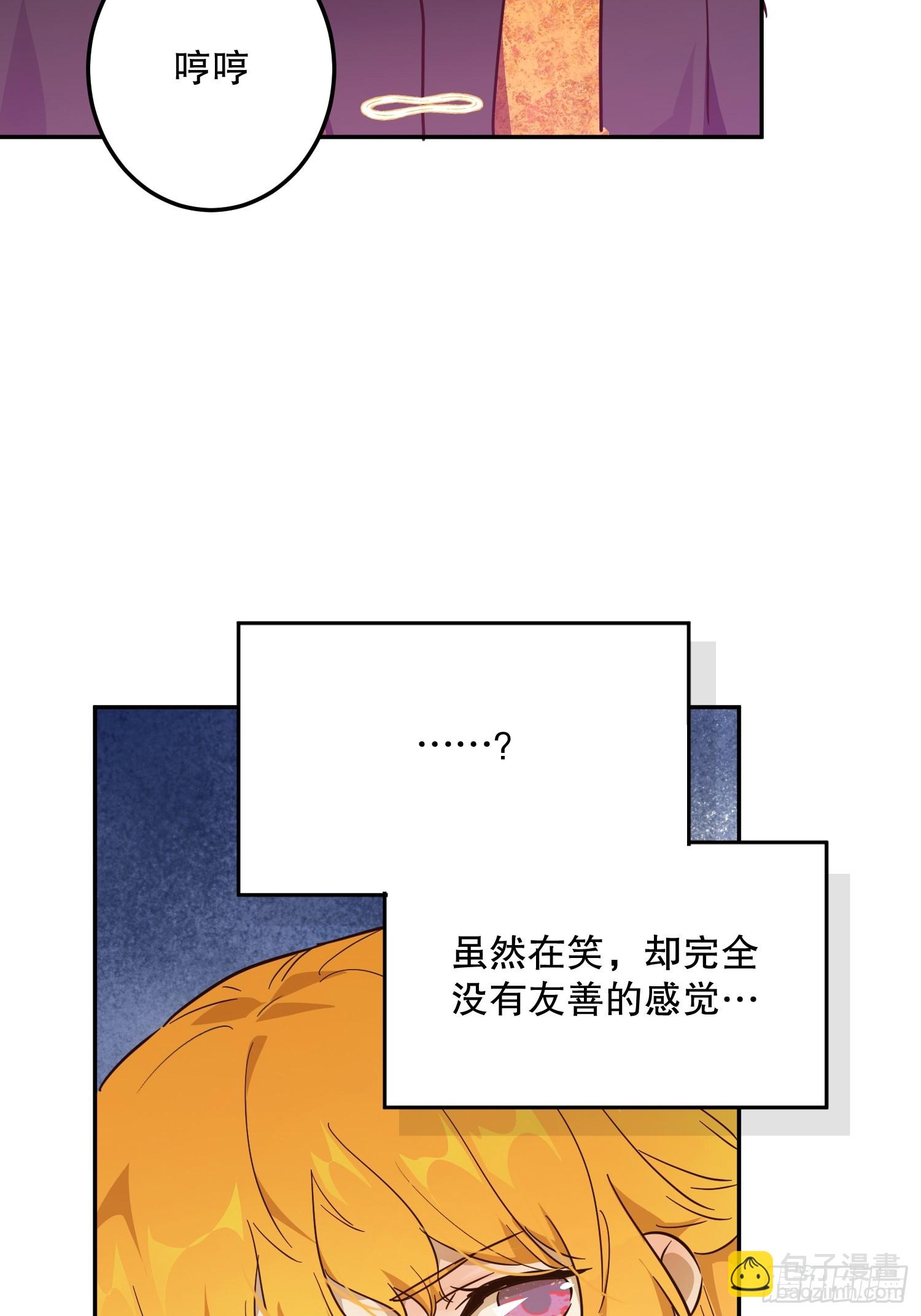 绝症(1/2)-第52话