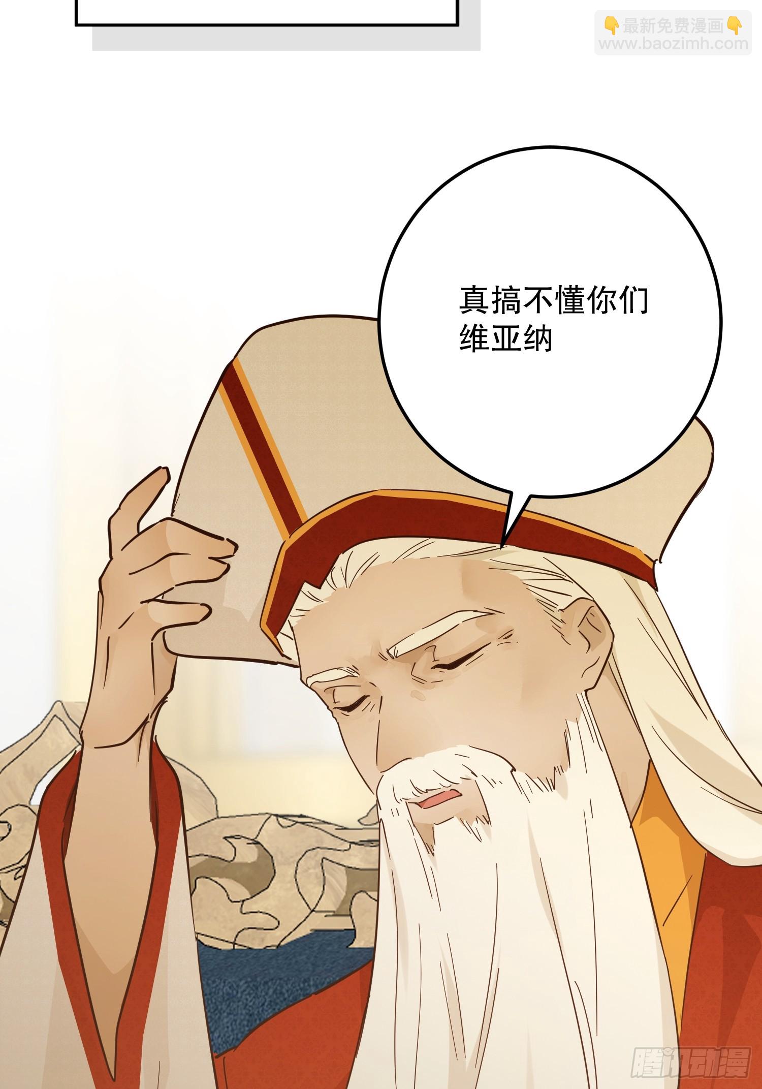 绝症(1/2)-第52话