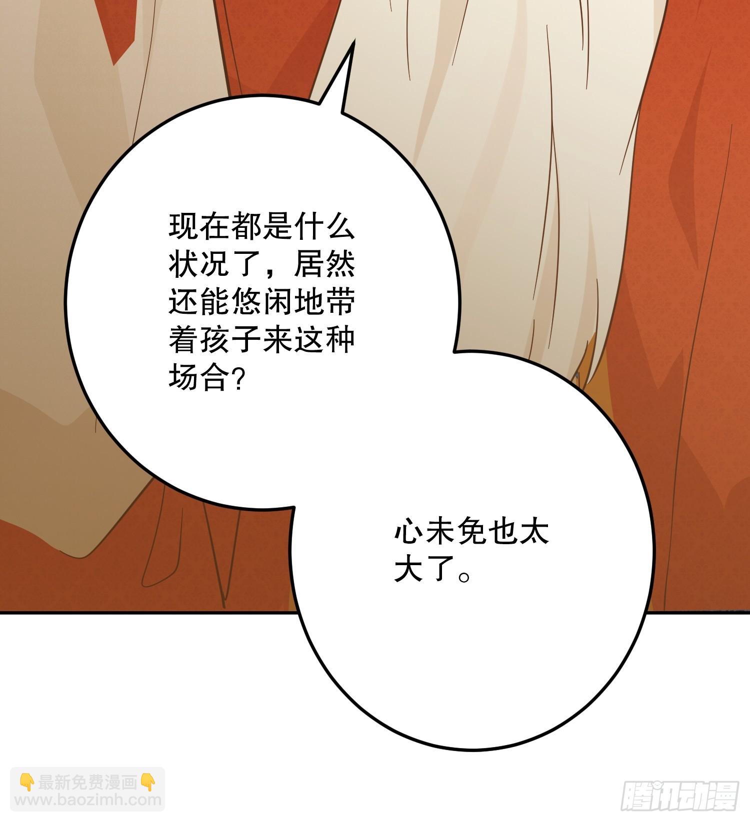 绝症(1/2)-第52话