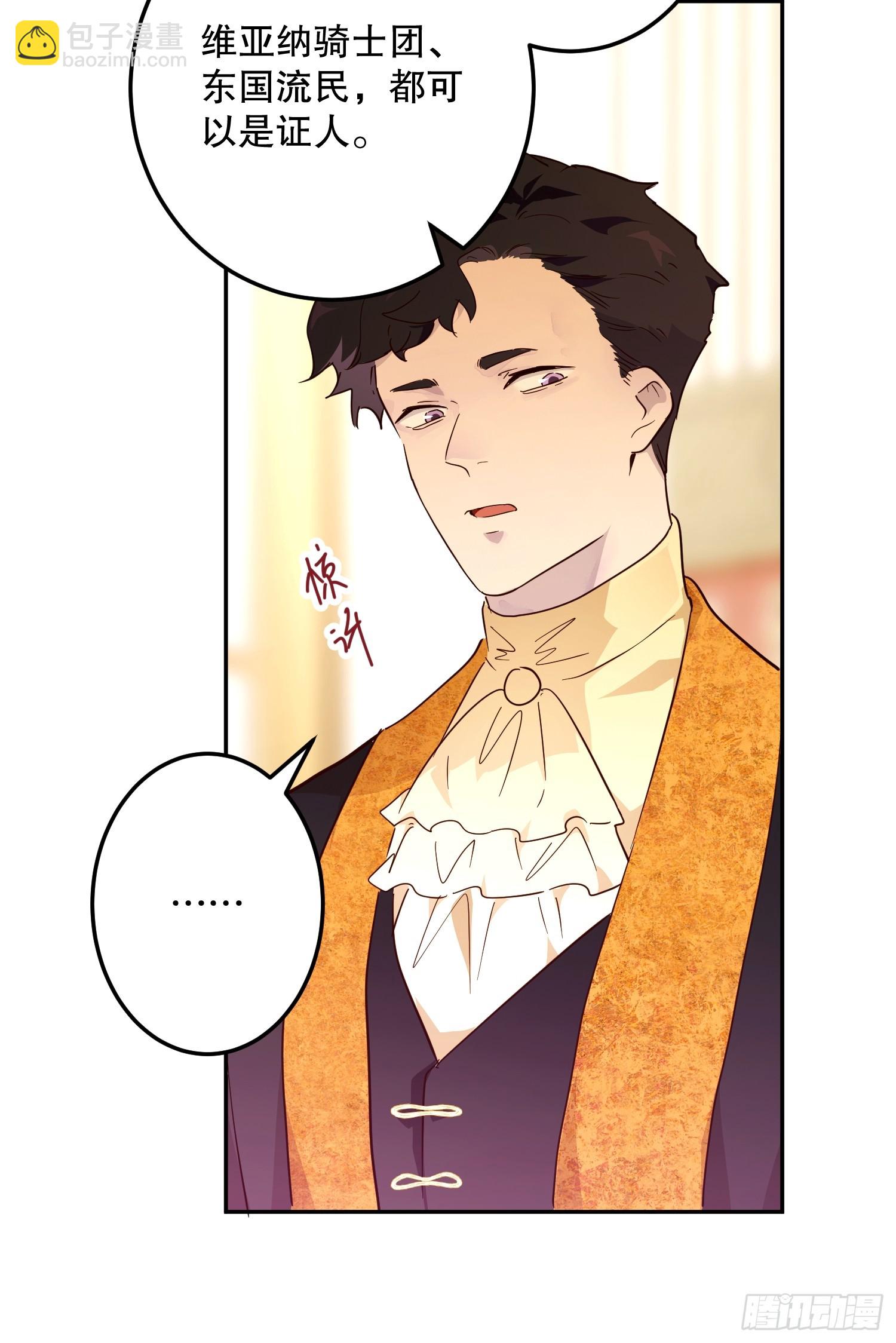 绝症(1/2)-第52话