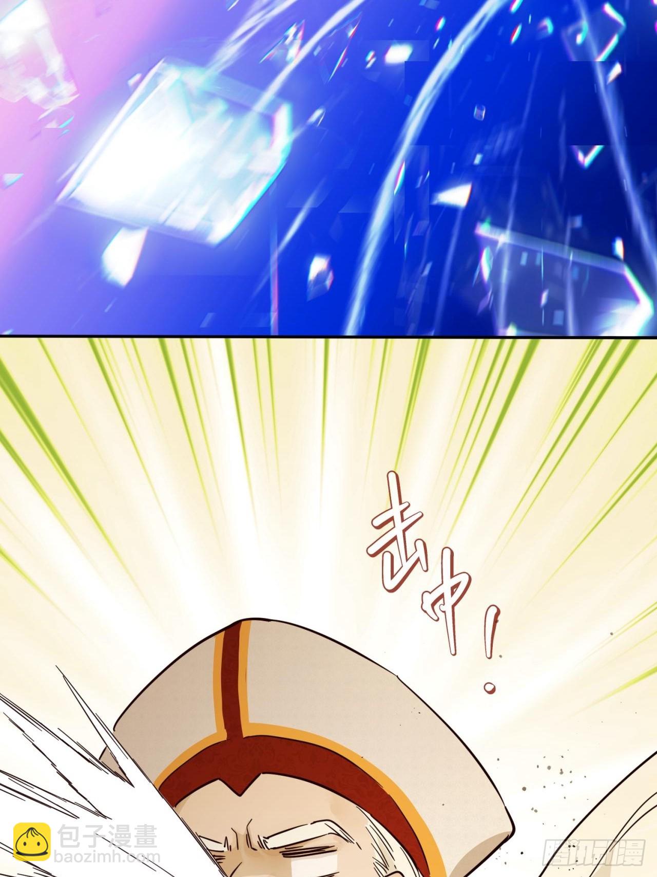 绝症(1/2)-第52话