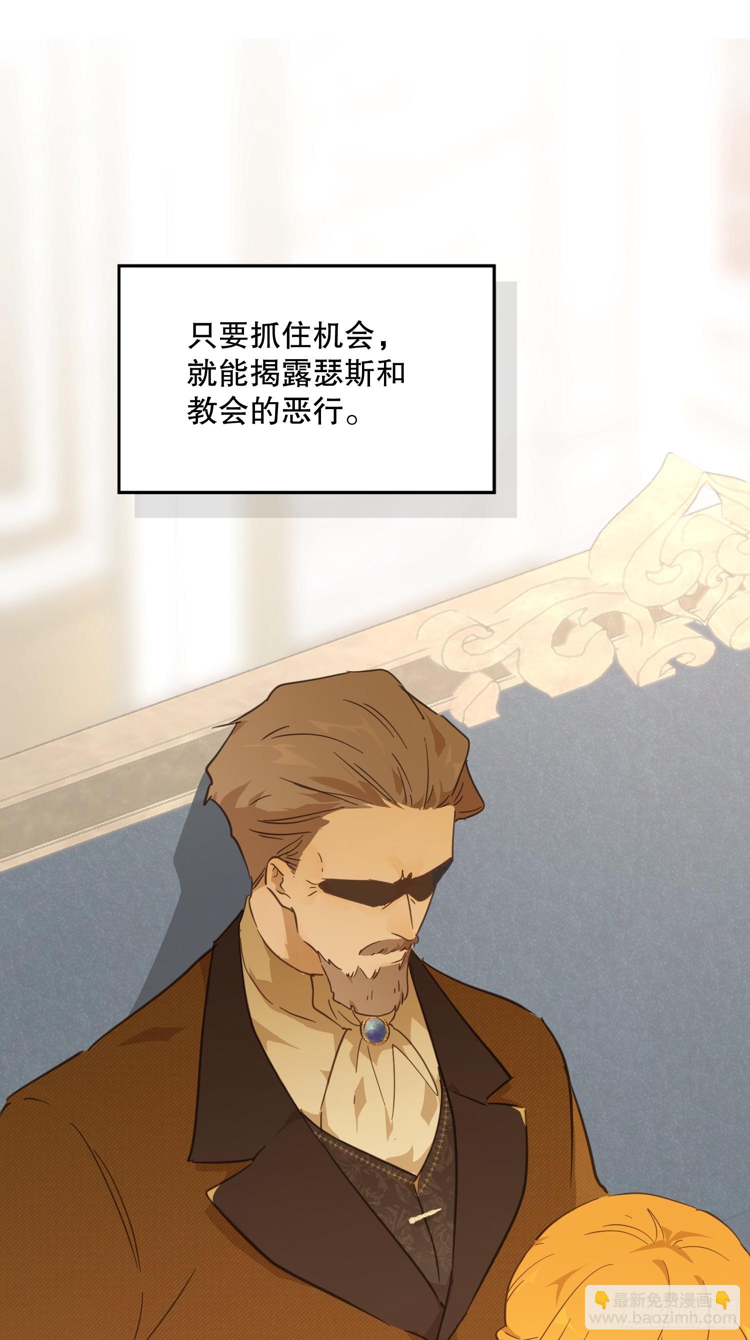 绝症(1/2)-第52话