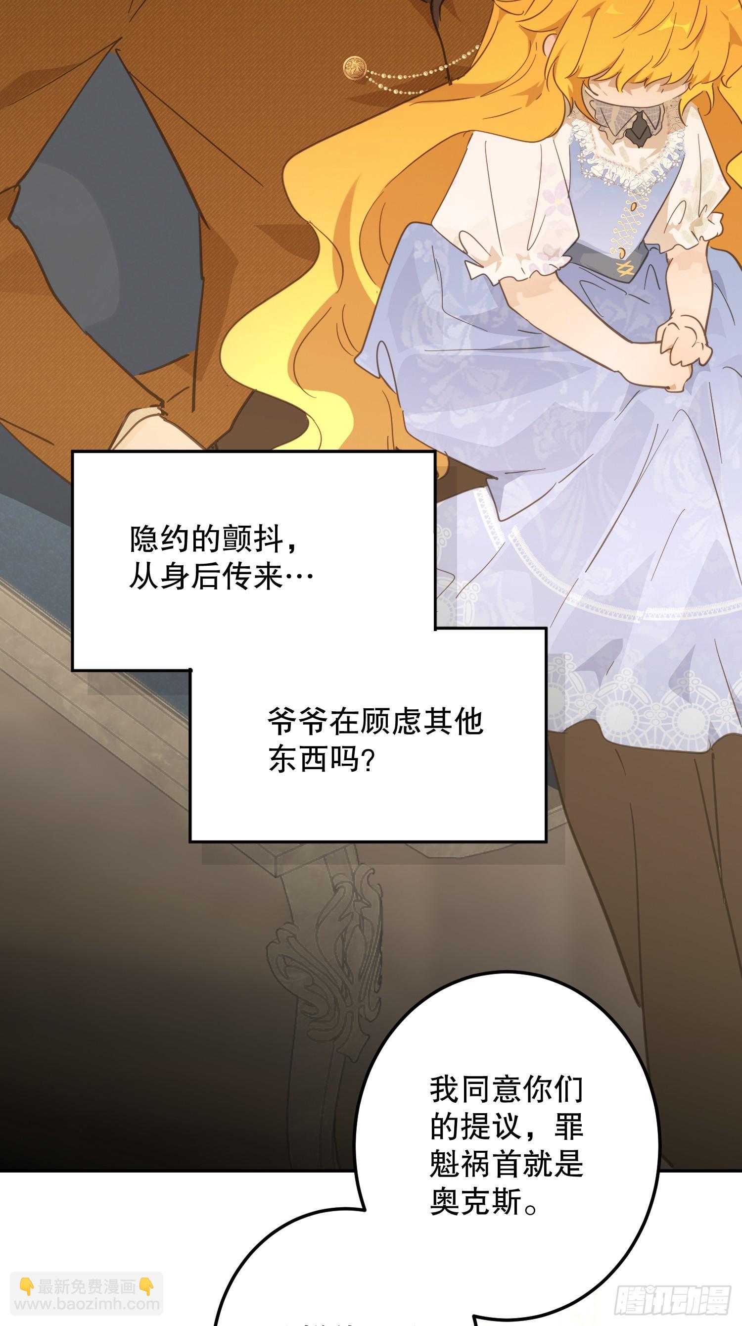 绝症(1/2)-第52话