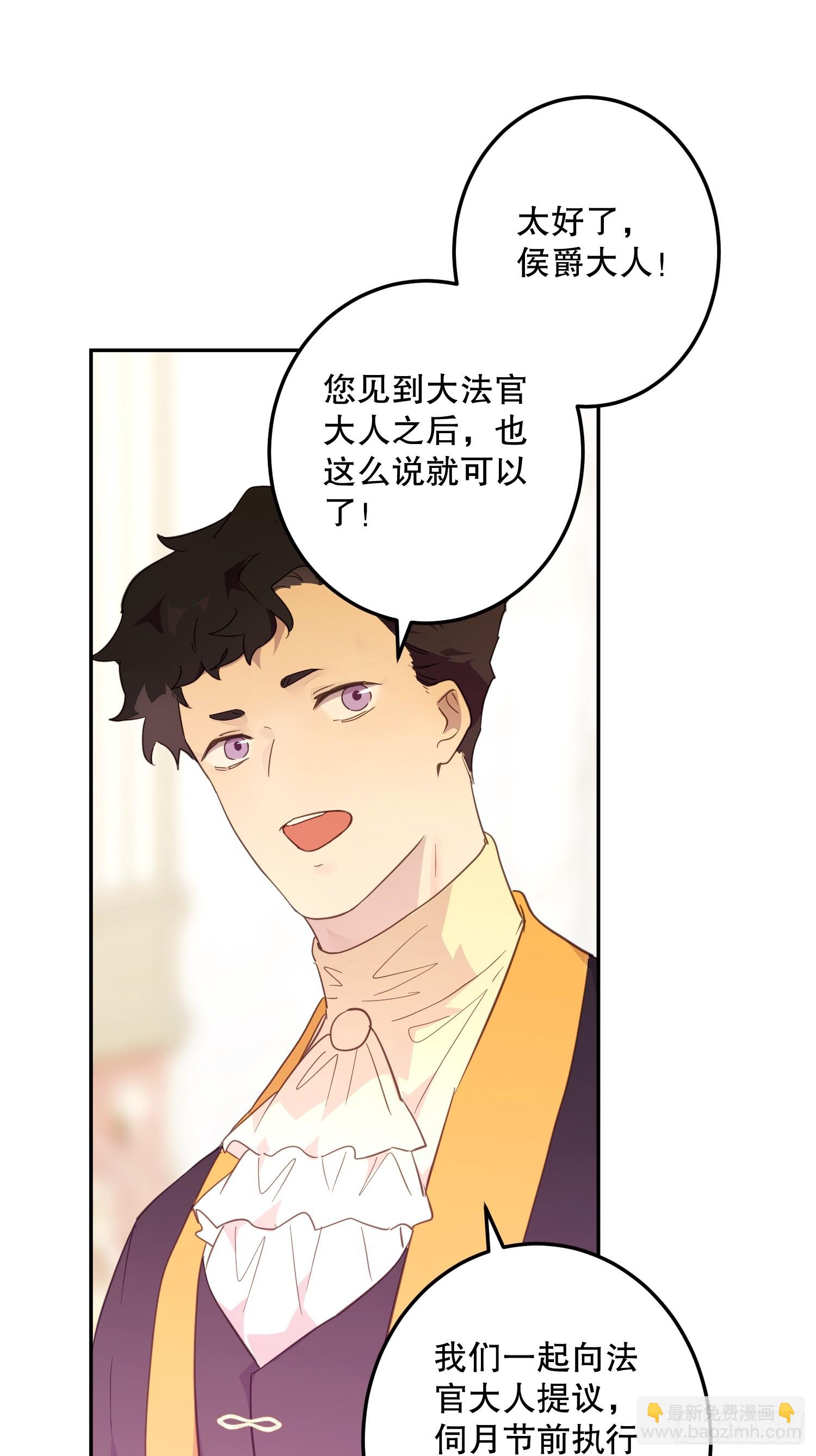 绝症(1/2)-第52话