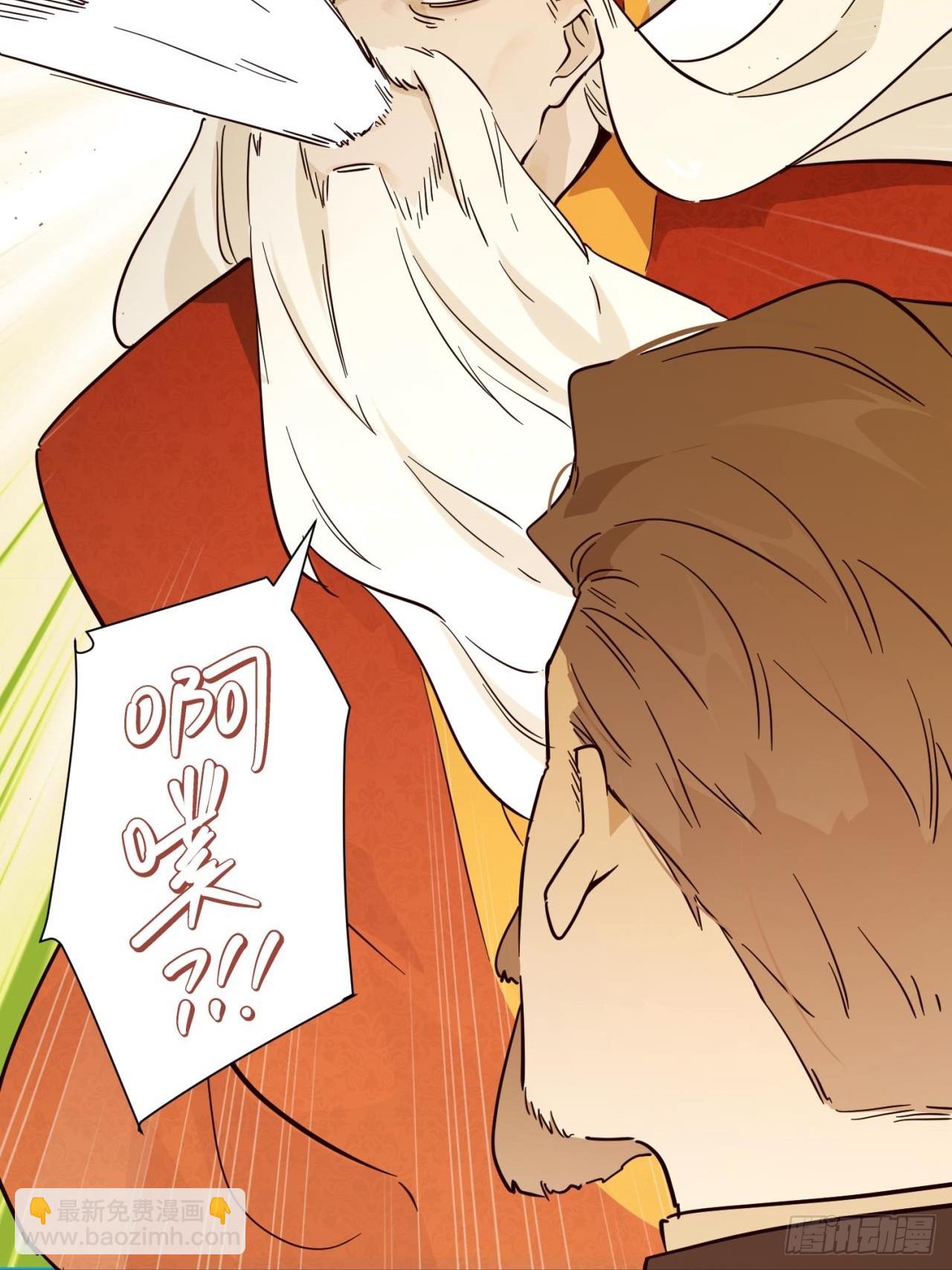 绝症(1/2)-第52话