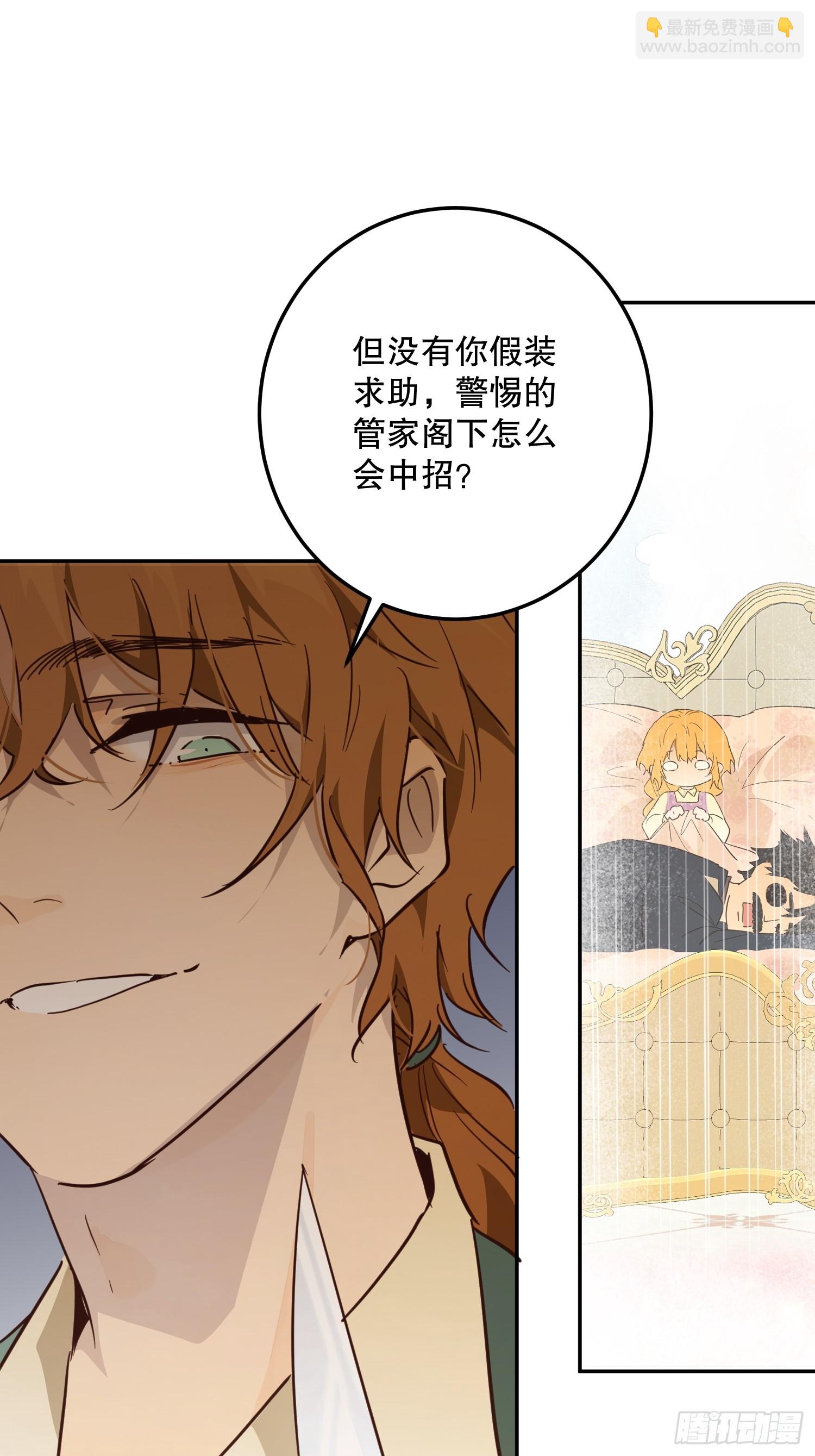 魔法(1/2)-第54话