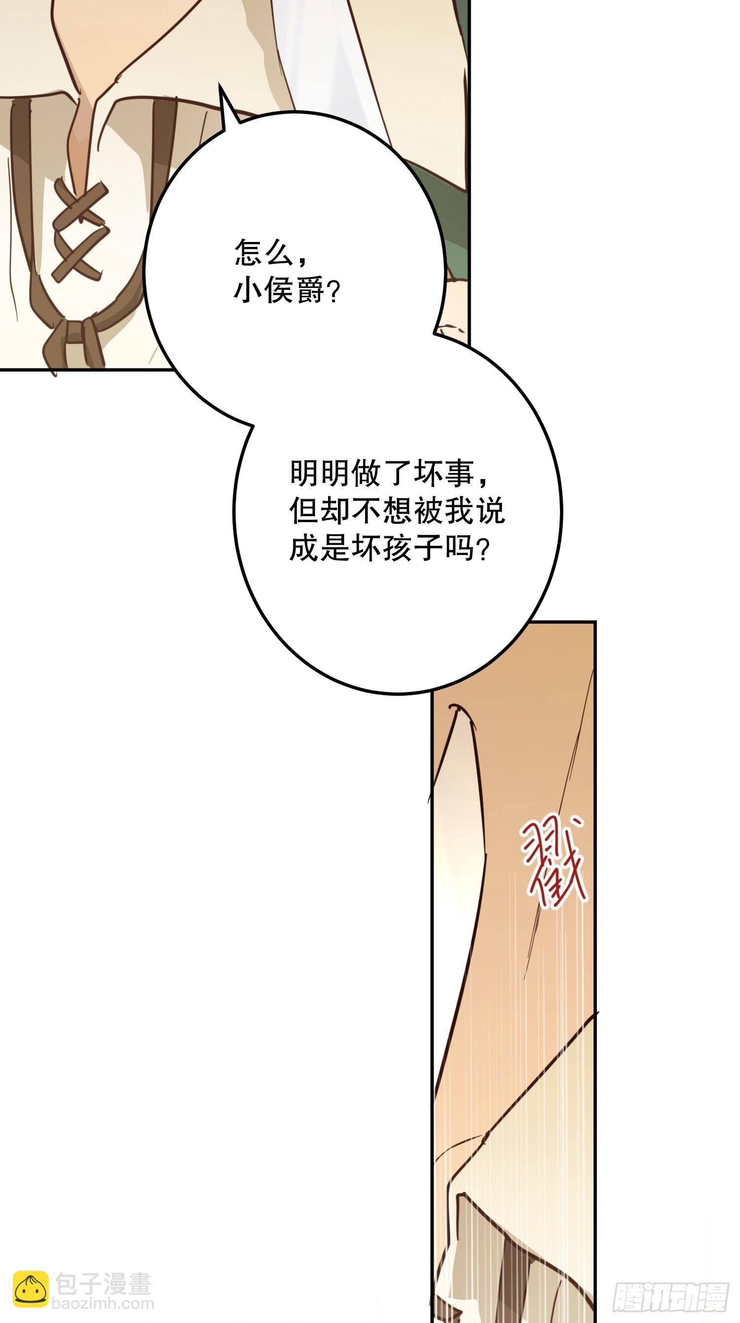 魔法(1/2)-第54话