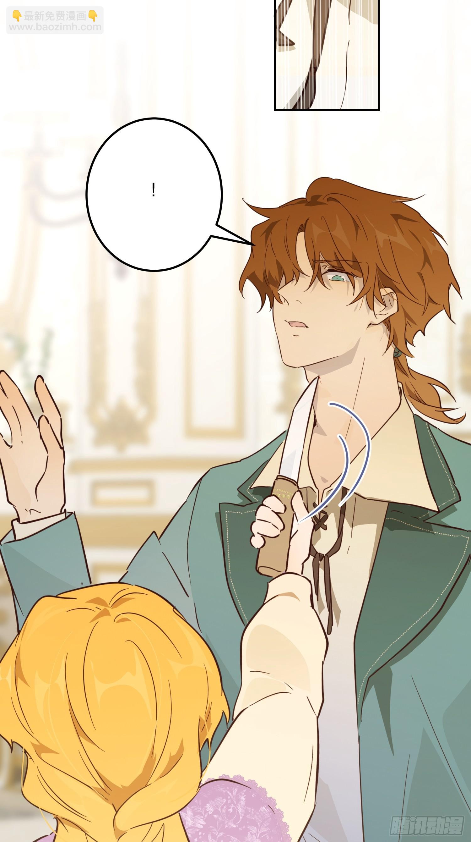 魔法(1/2)-第54话