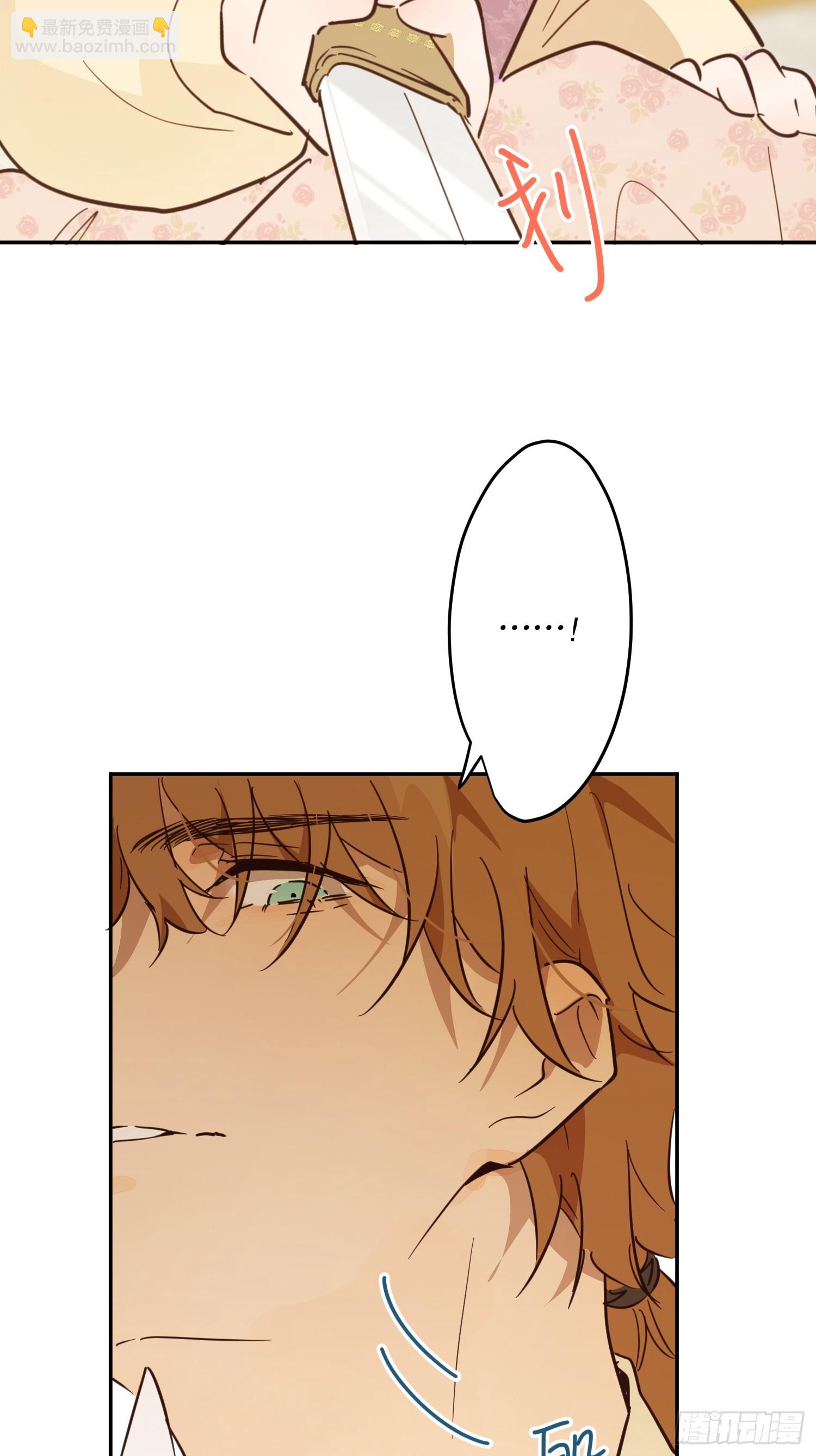 魔法(1/2)-第54话