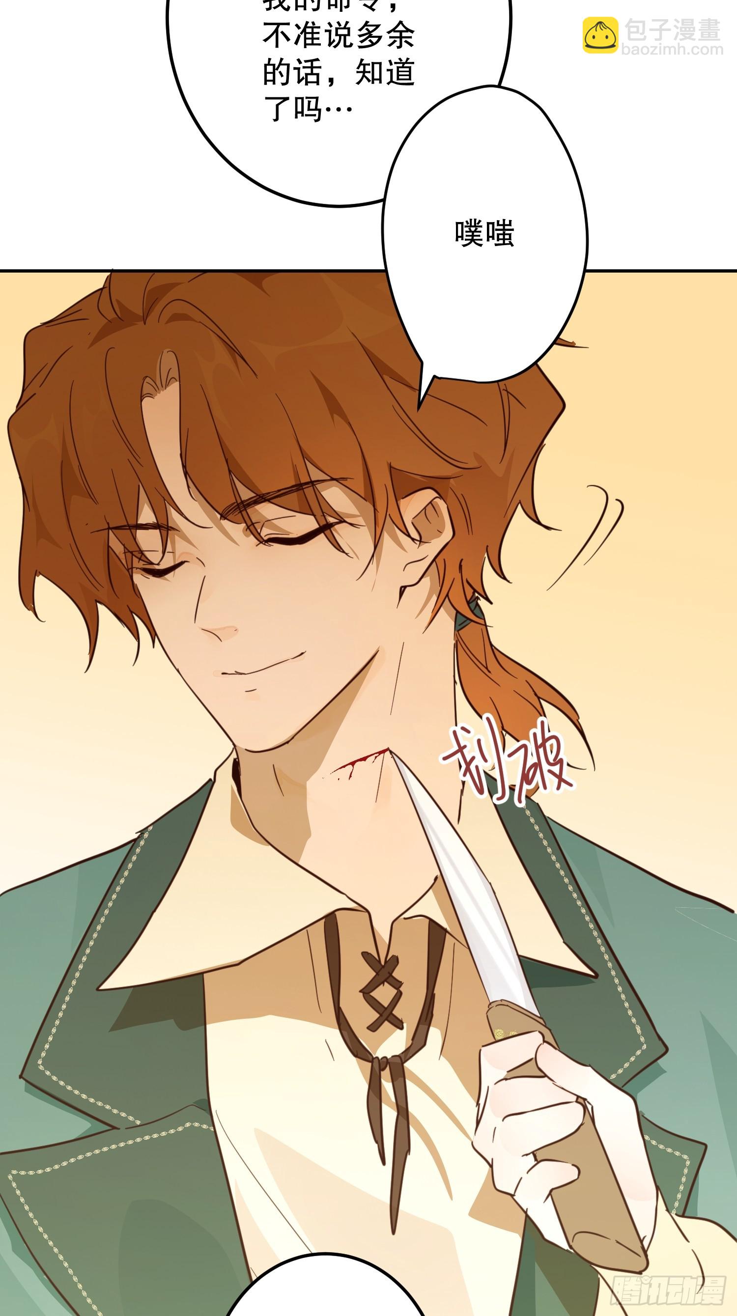 魔法(1/2)-第54话