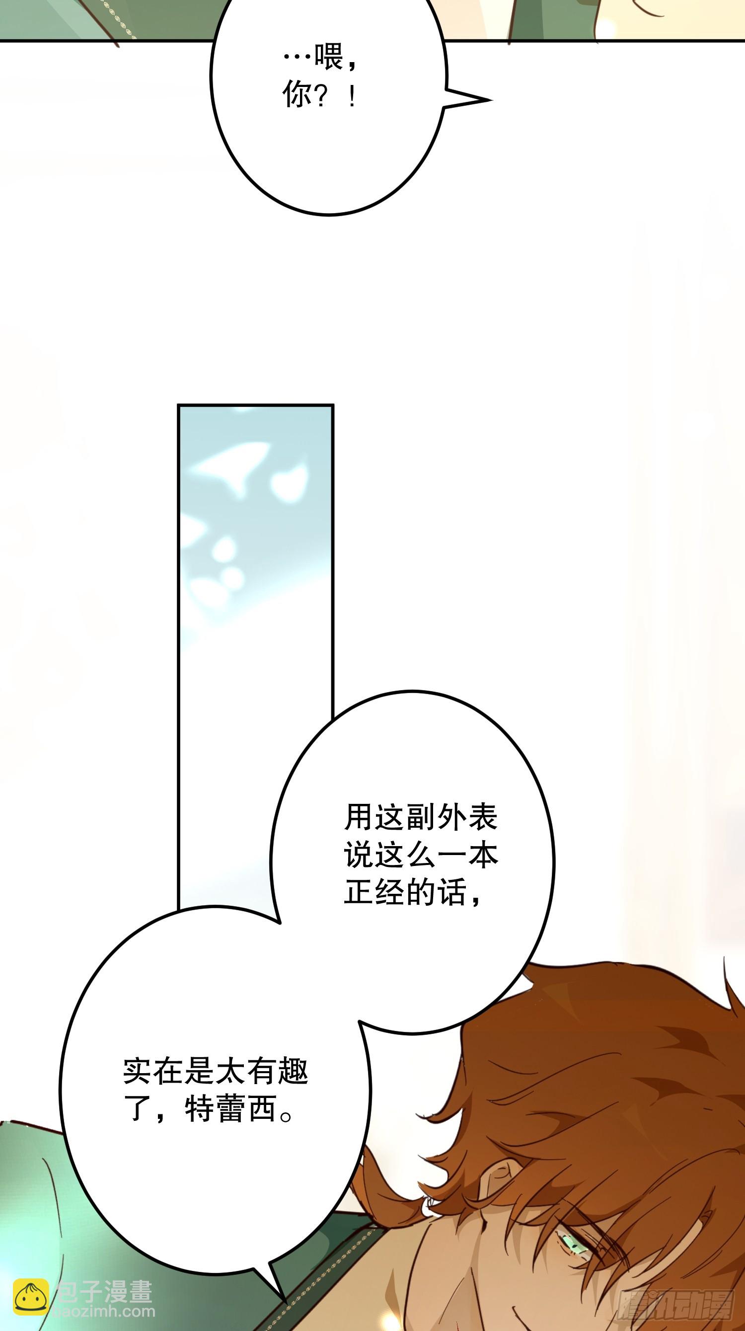 魔法(1/2)-第54话