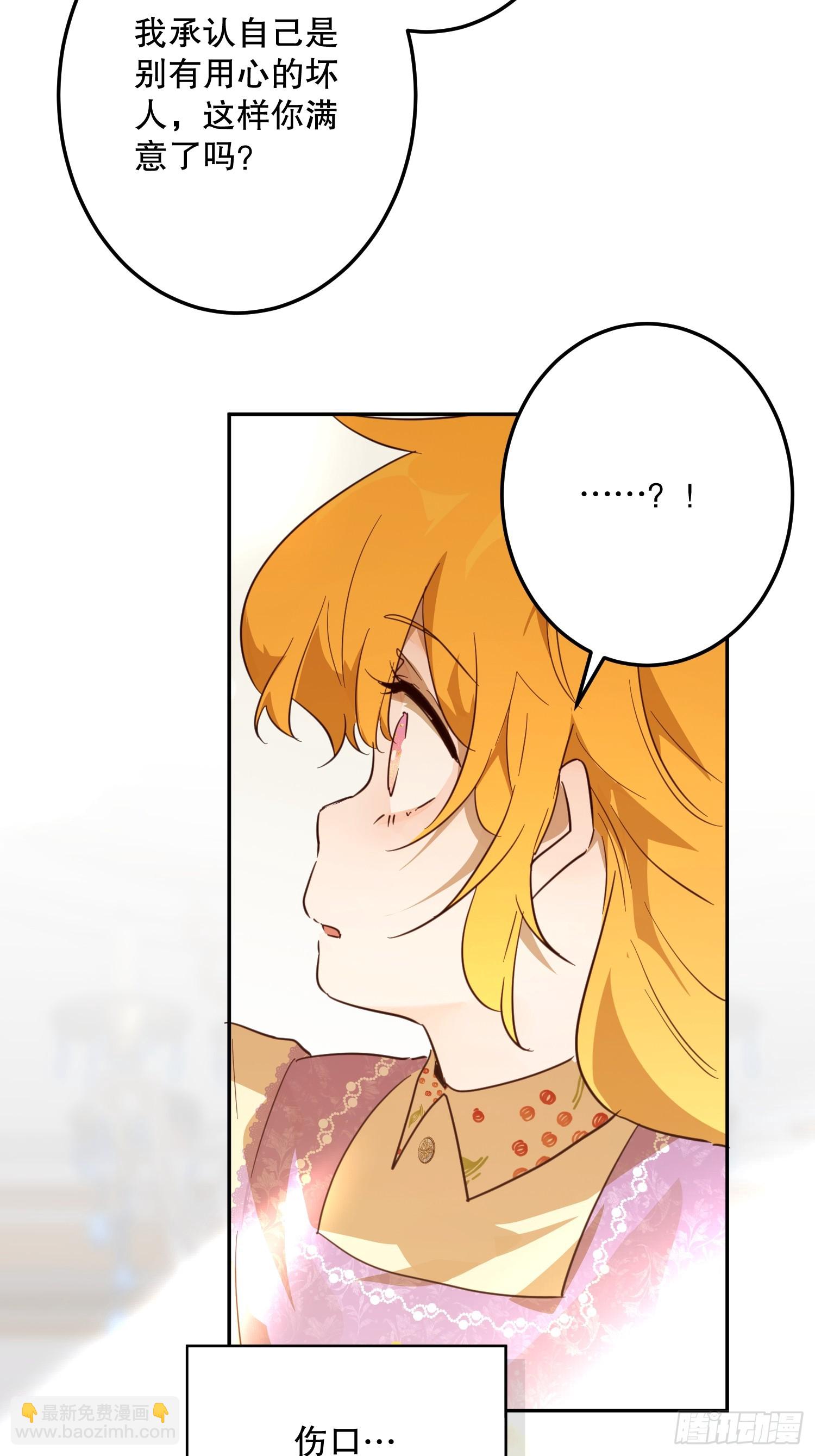 魔法(1/2)-第54话