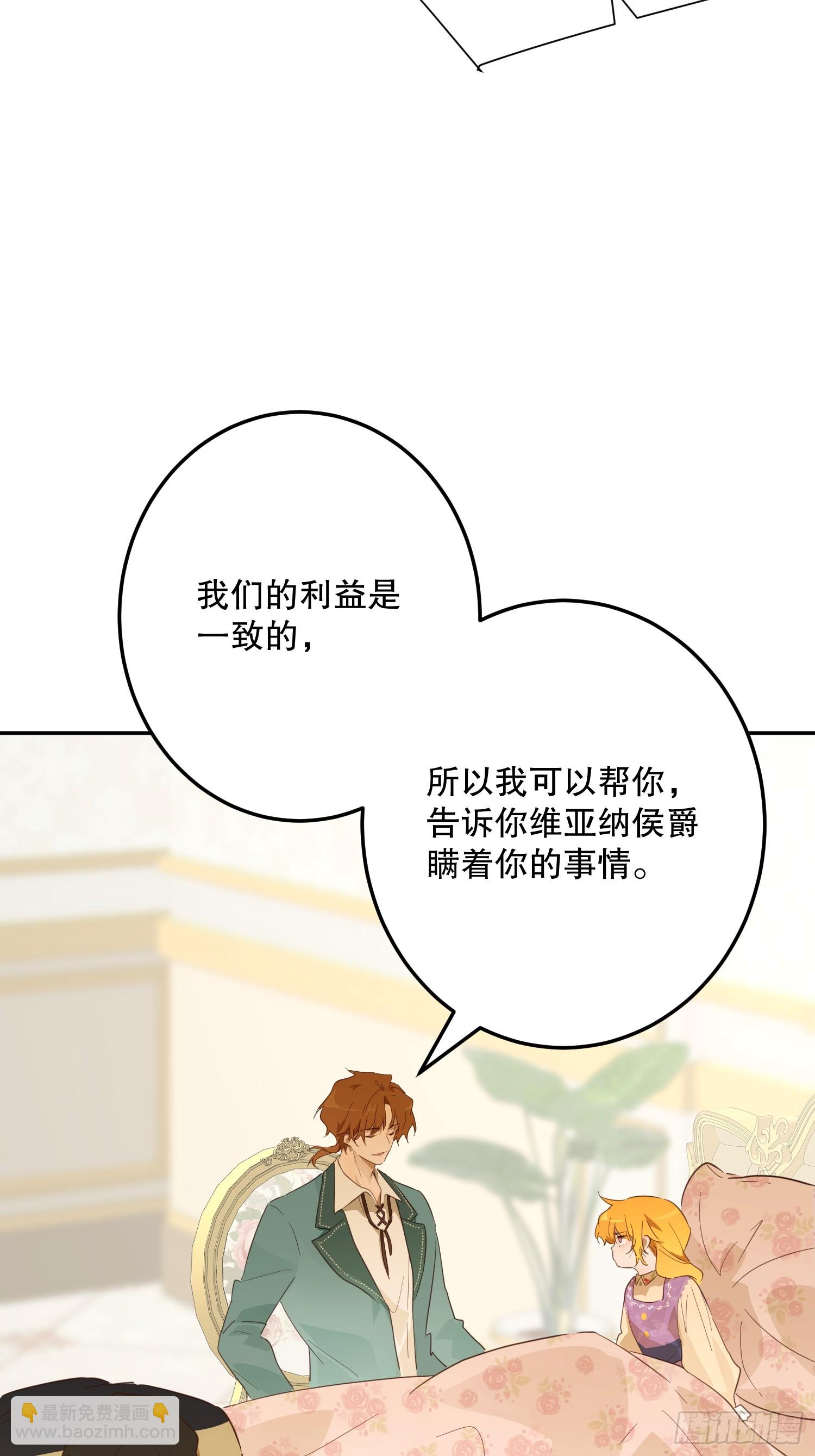 魔法(1/2)-第54话