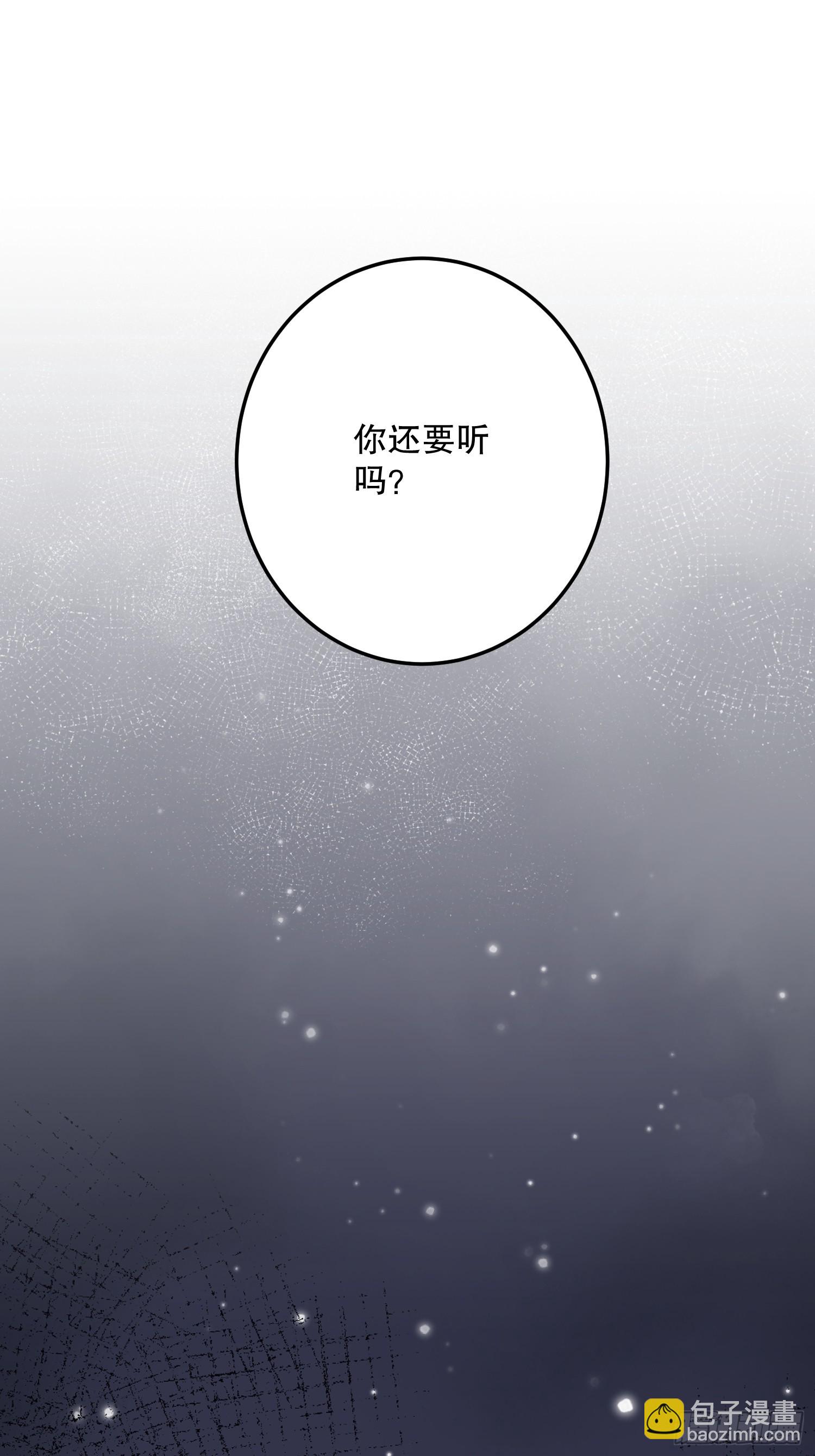 魔法(1/2)-第54话