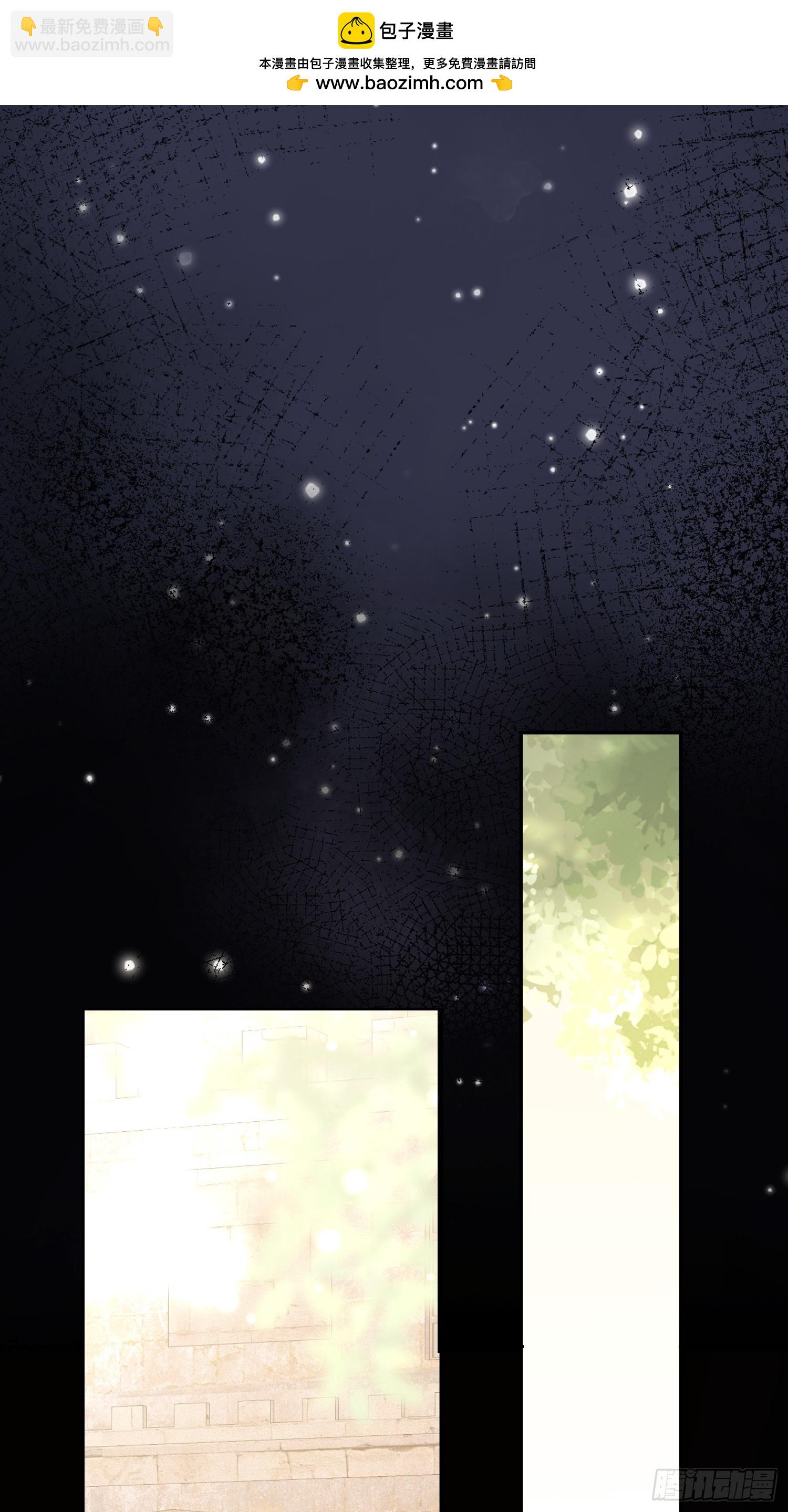 魔法(1/2)-第54话