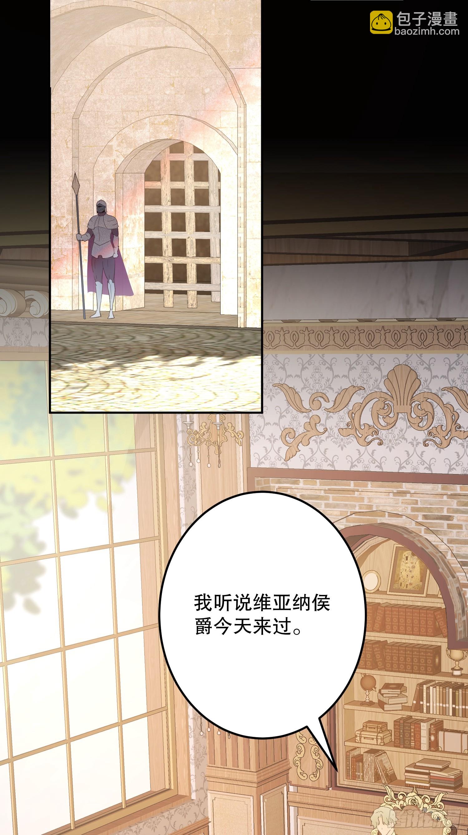 魔法(1/2)-第54话